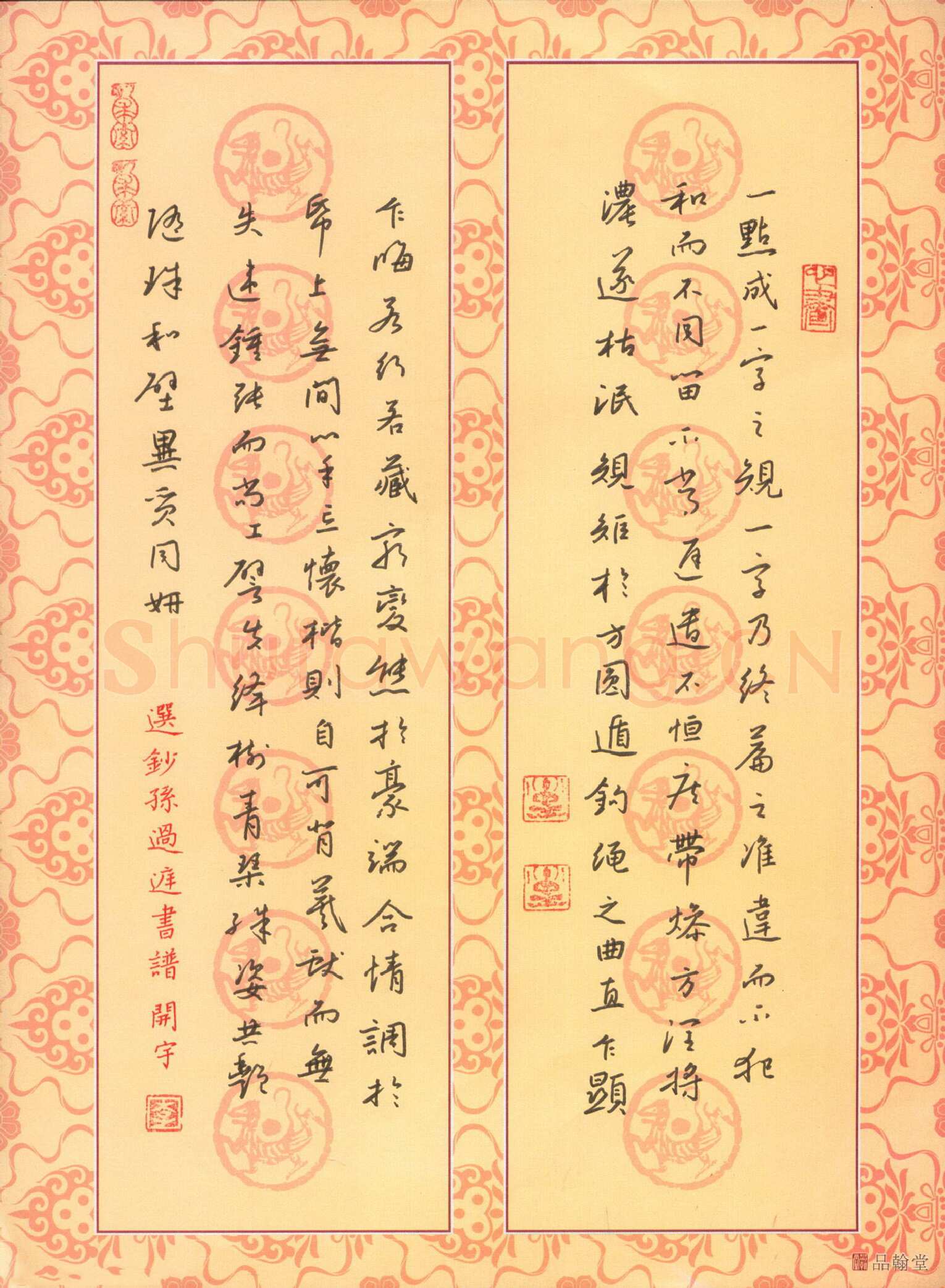 李立硬笔行书选抄孙过庭书谱,李立硬笔书法作品