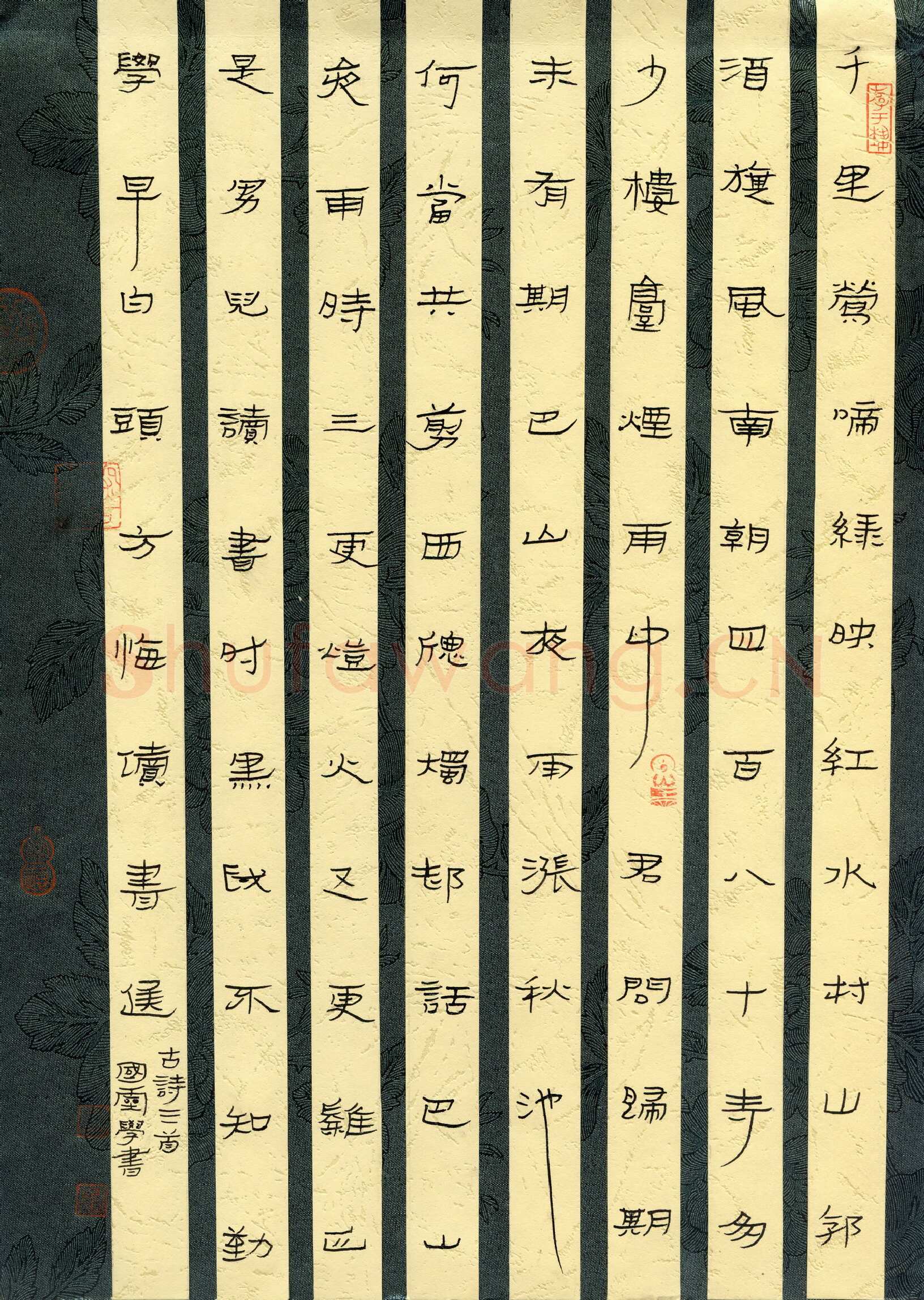 王国灵硬笔隶书古诗三首,王国灵硬笔书法作品
