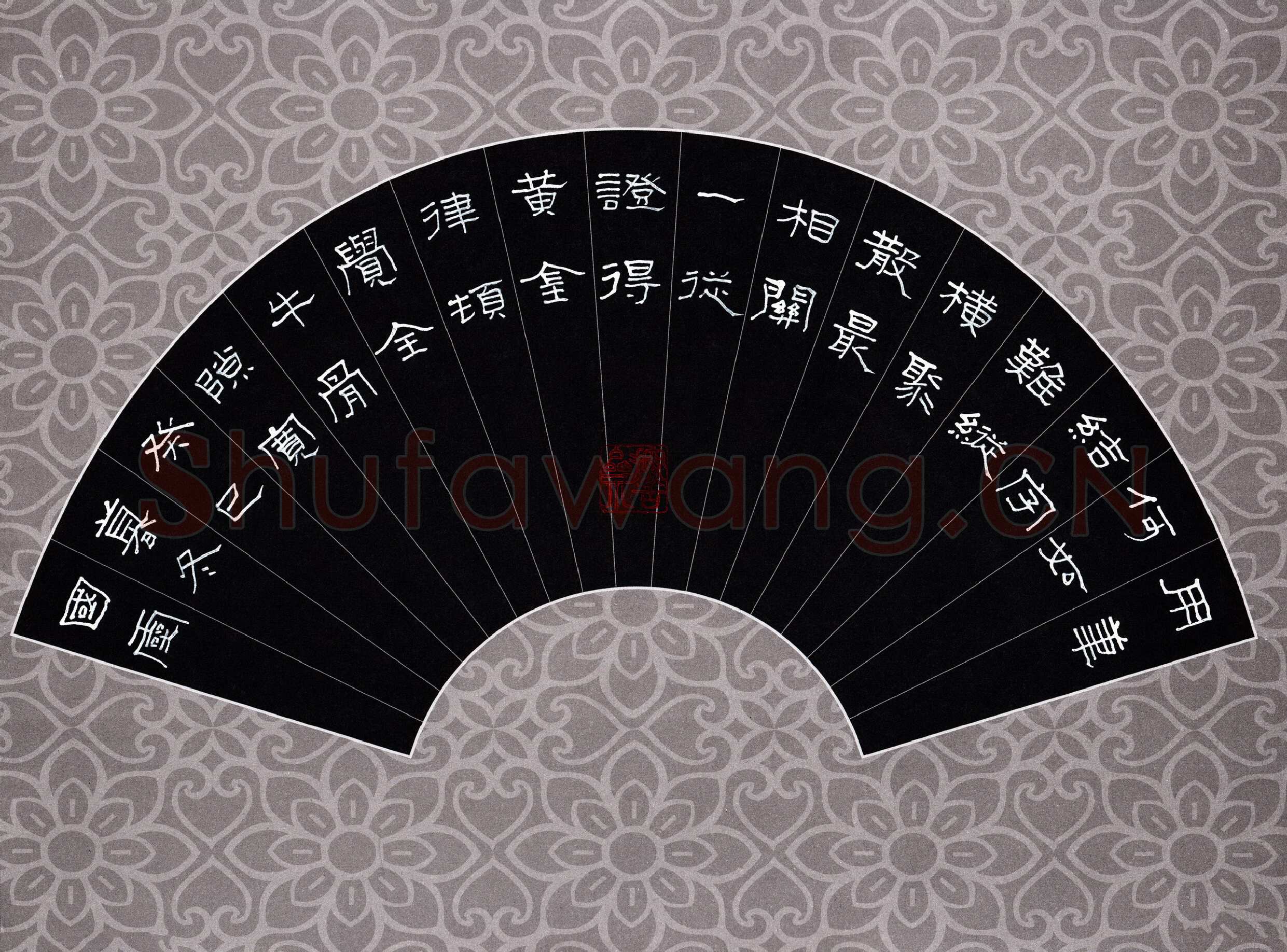 王国灵硬笔隶书启功论书诗,王国灵硬笔书法作品