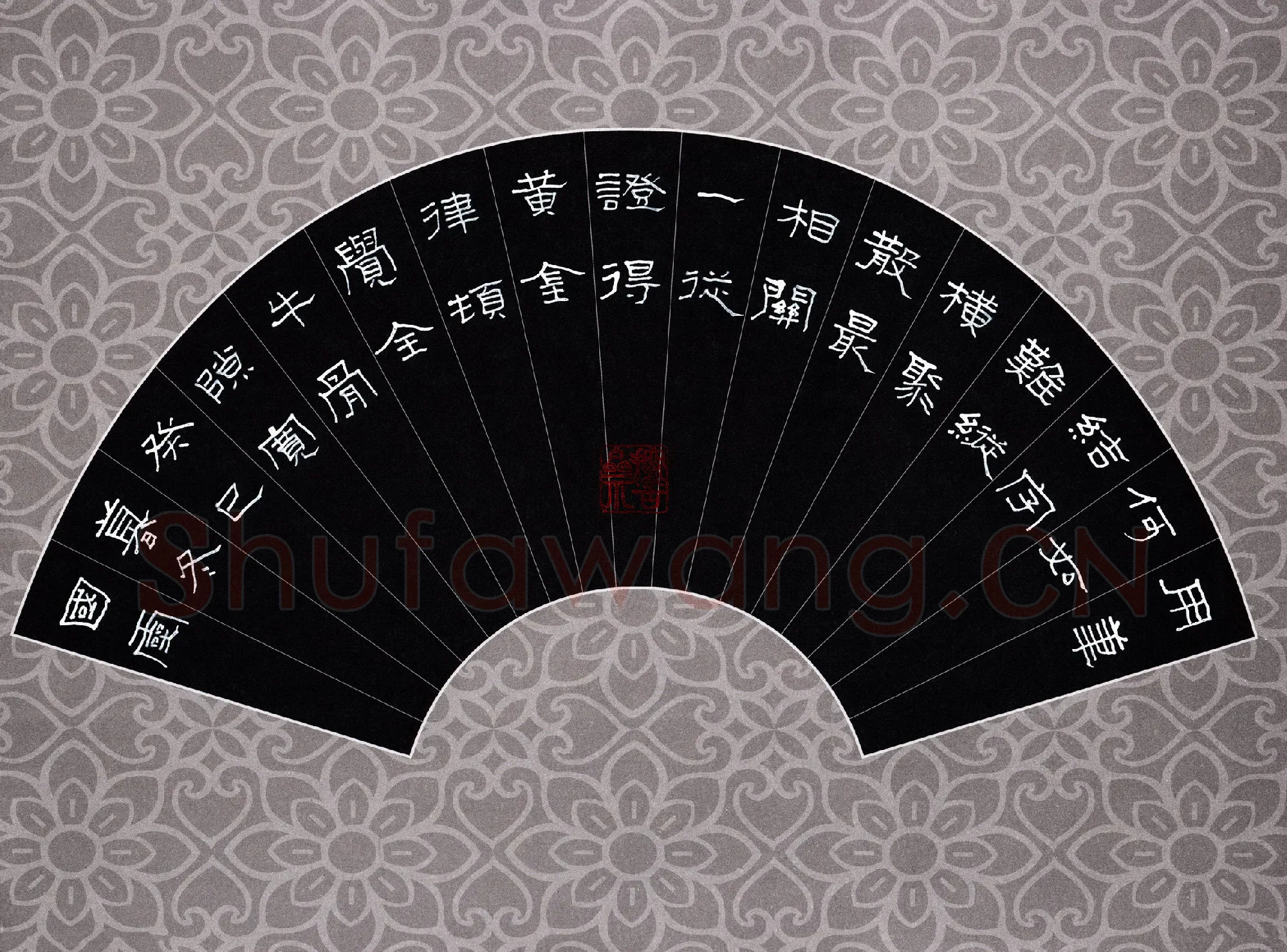 王国灵硬笔隶书启功论书诗,王国灵硬笔书法作品