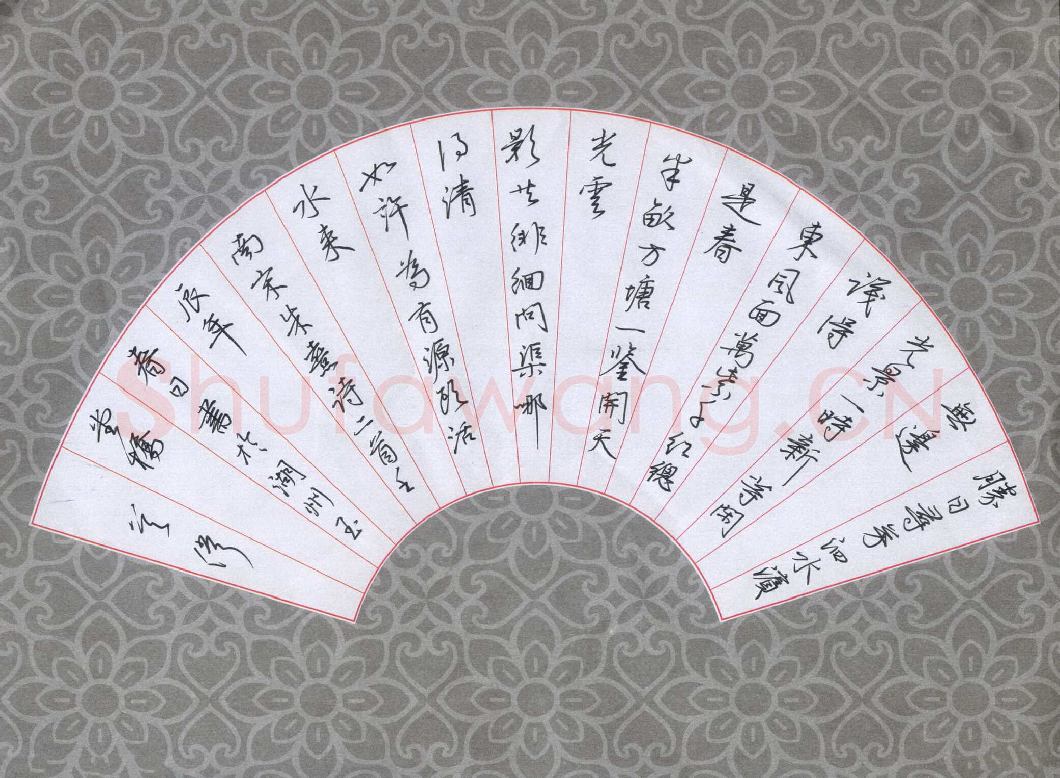 吴伟硬笔行书朱熹诗二首,吴伟硬笔书法作品