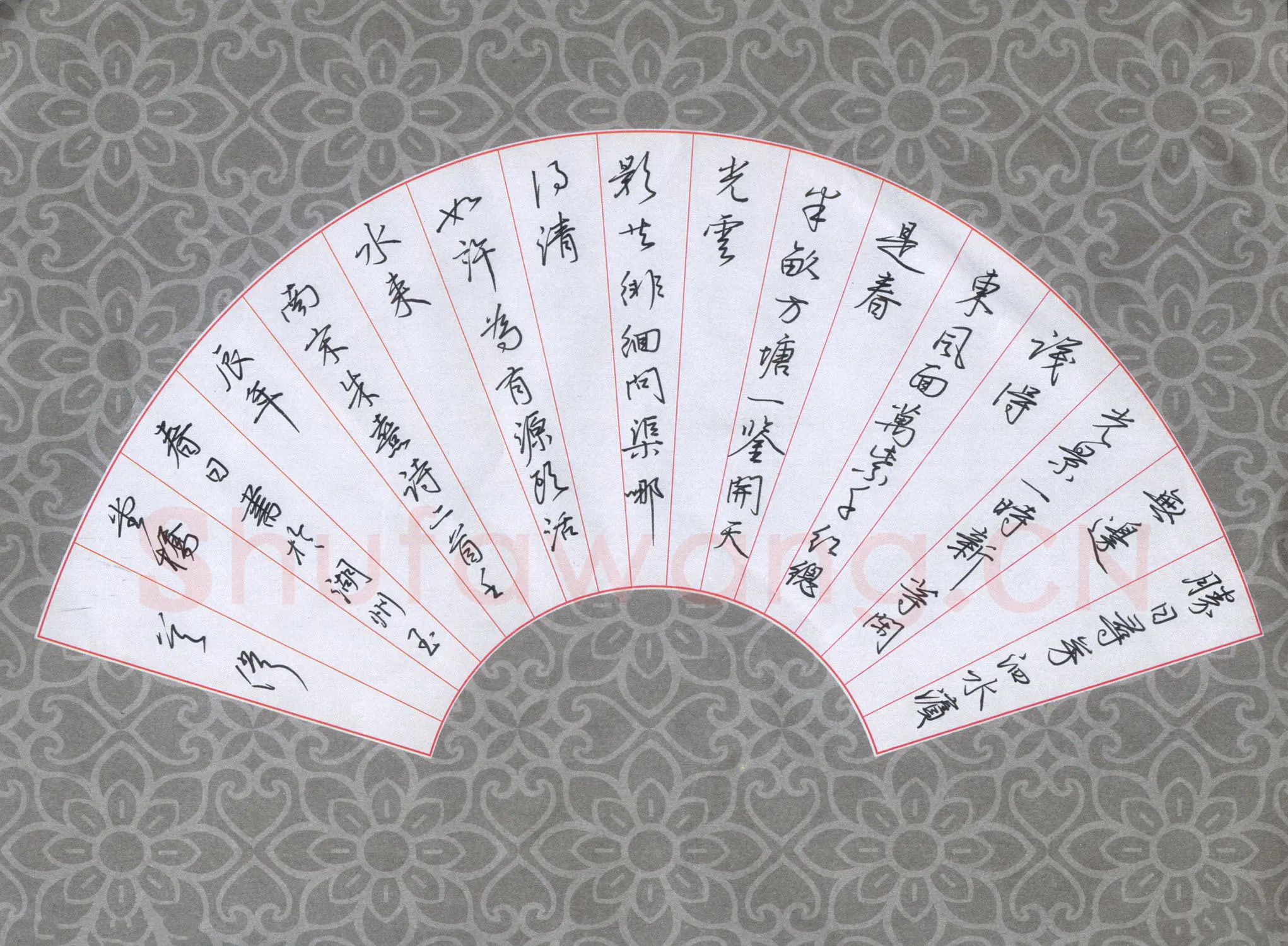 吴伟硬笔行书朱熹诗二首,吴伟硬笔书法作品