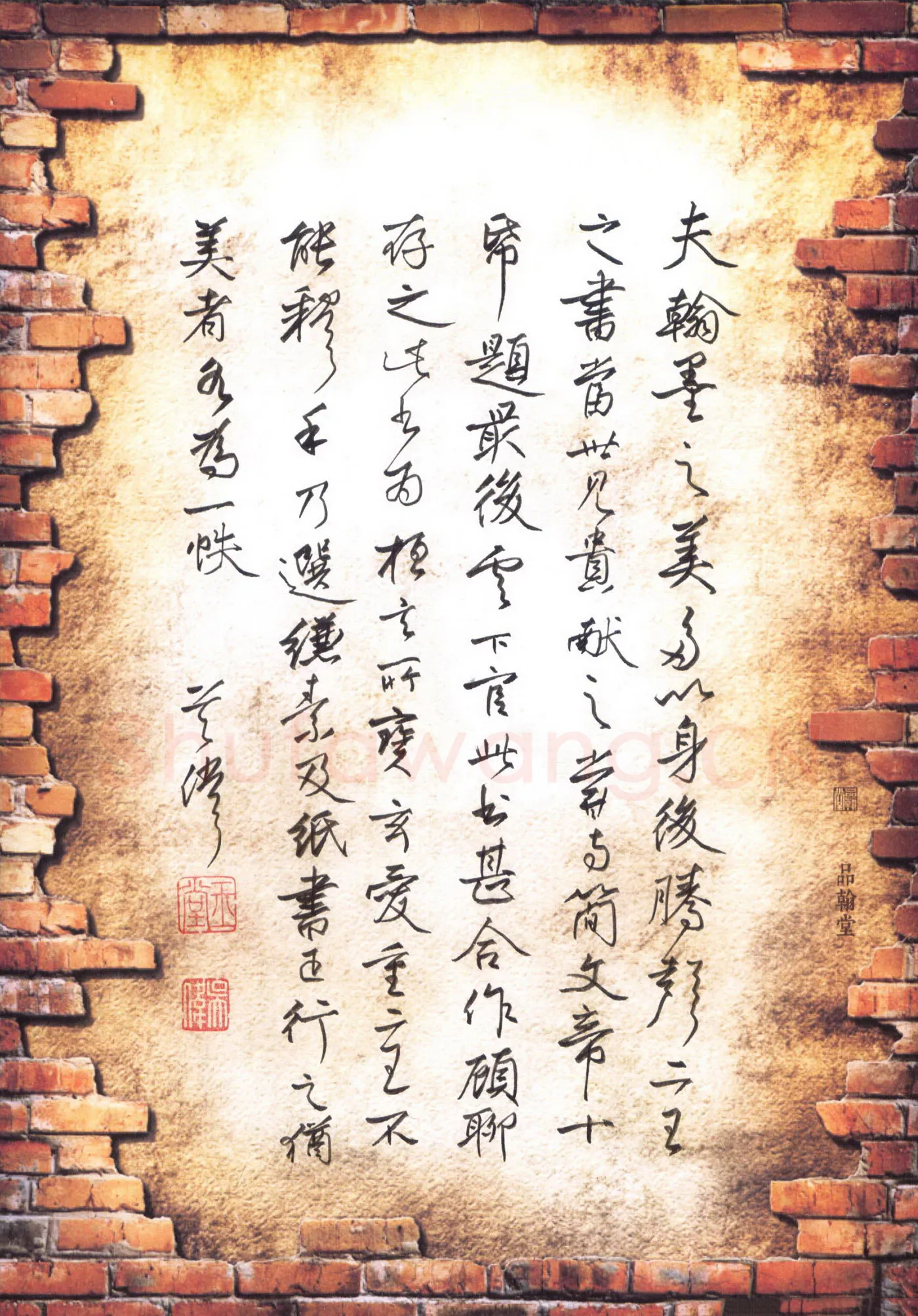 吴伟硬笔行书张怀瓘书论,吴伟硬笔书法作品