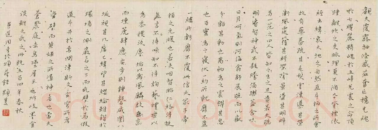 苏显双硬笔楷书黄道周孝经节录,苏显双硬笔书法作品
