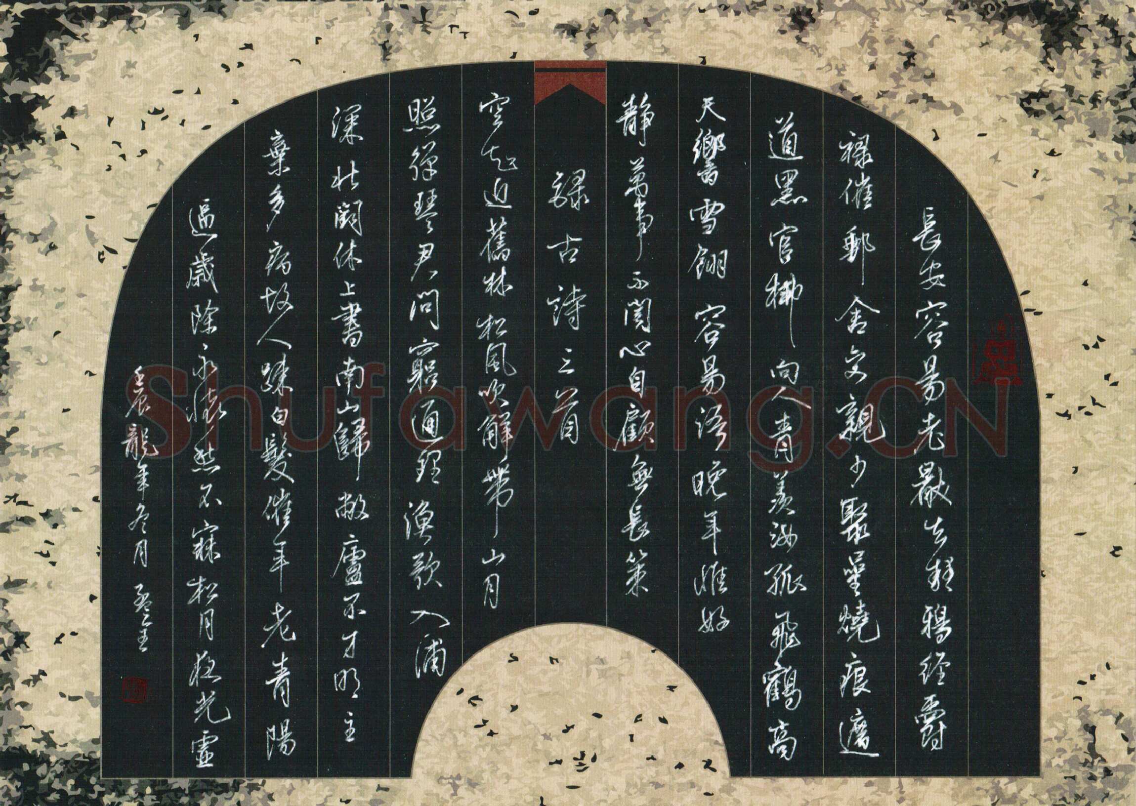黄孟全硬笔行书古诗二首,黄孟全硬笔书法作品