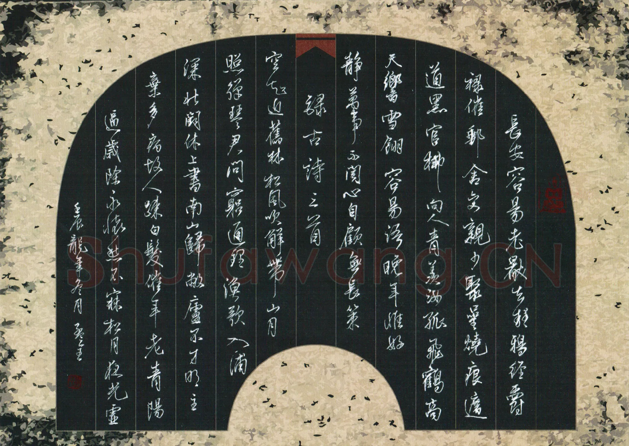 黄孟全硬笔行书古诗二首,黄孟全硬笔书法作品