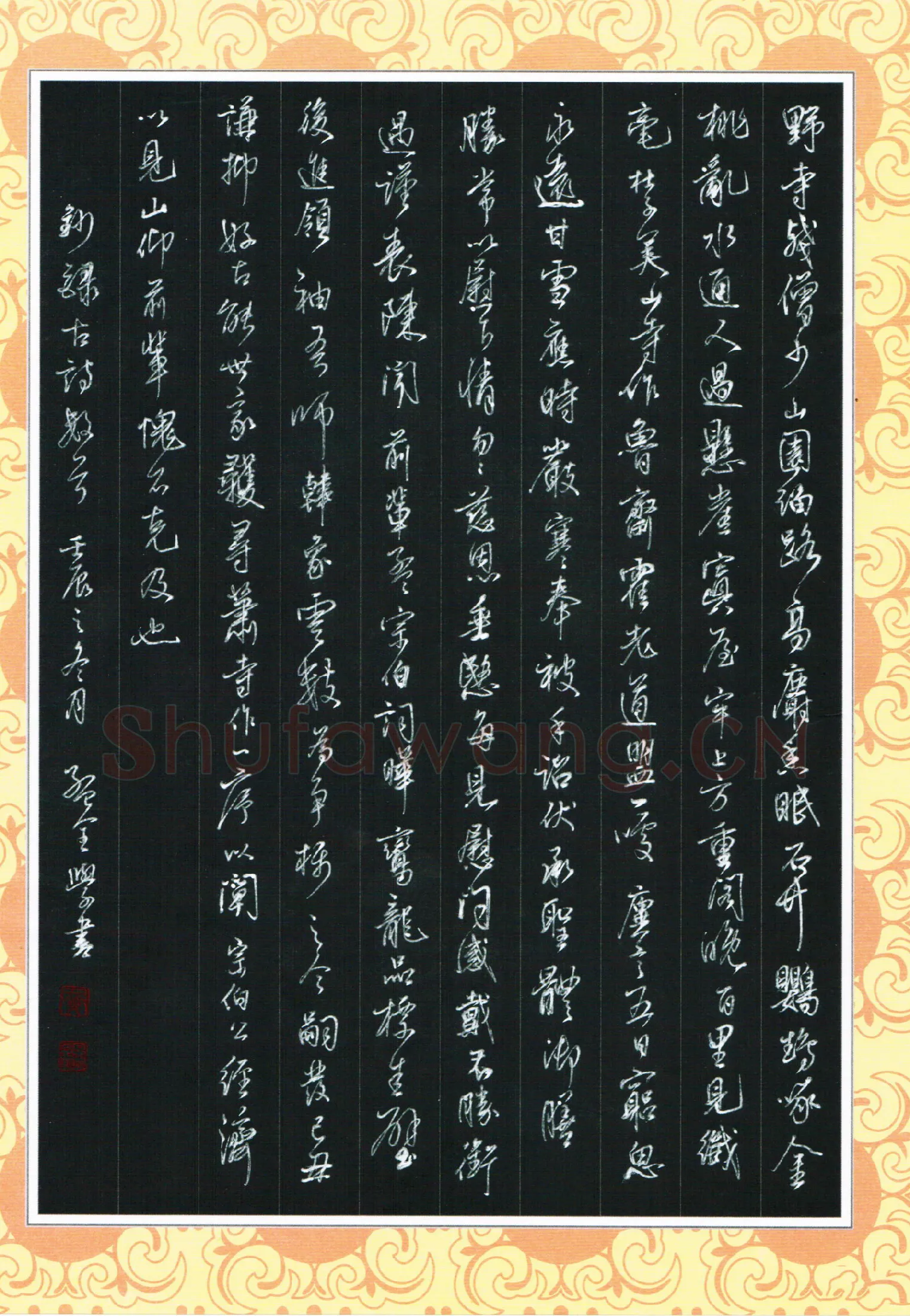 黄孟全硬笔行书抄录古诗数首,黄孟全硬笔书法作品