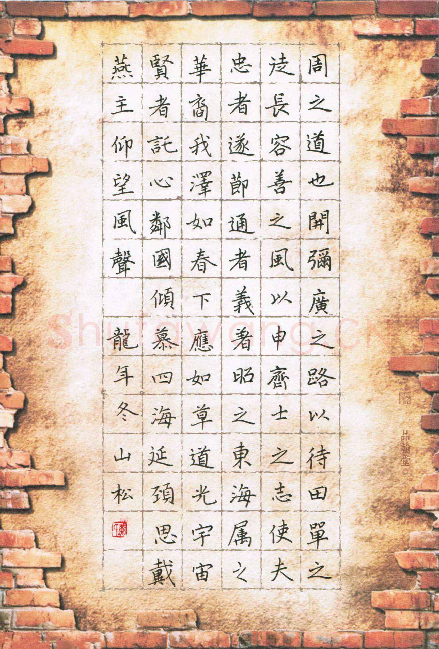 黄孟全硬笔楷书节录乐毅论,黄孟全硬笔书法作品