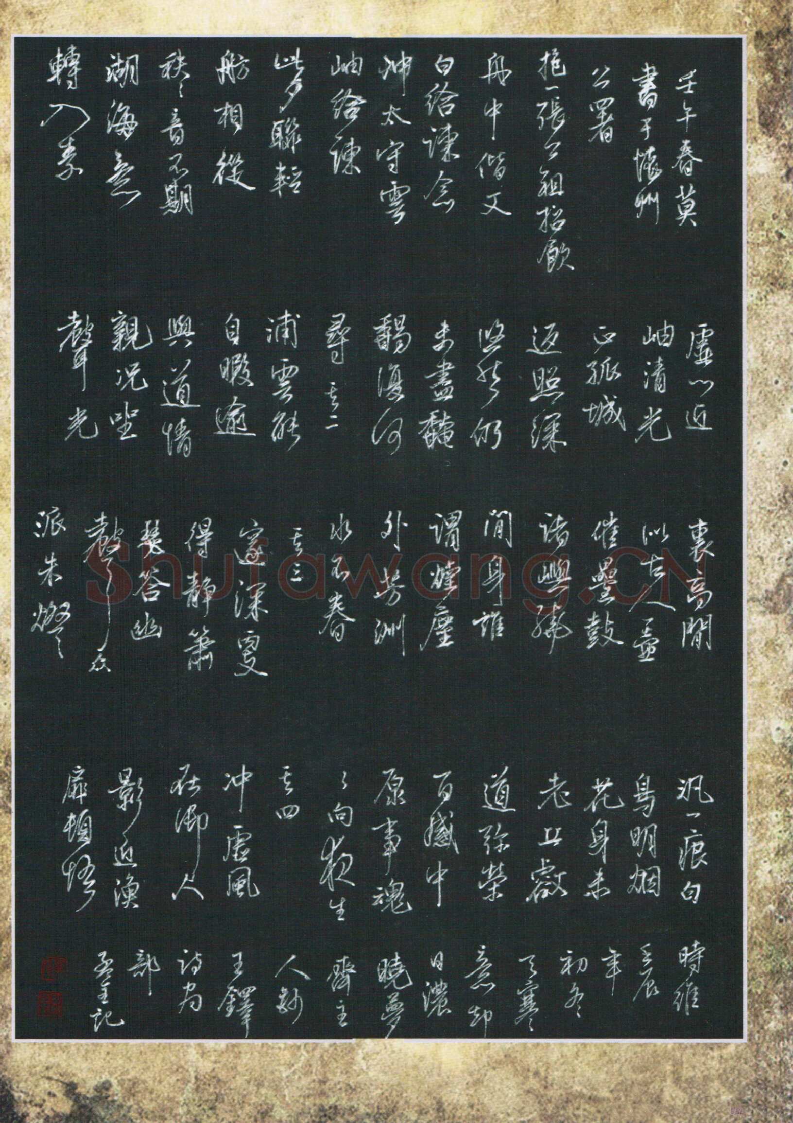 黄孟全硬笔行书王铎诗,黄孟全硬笔书法作品