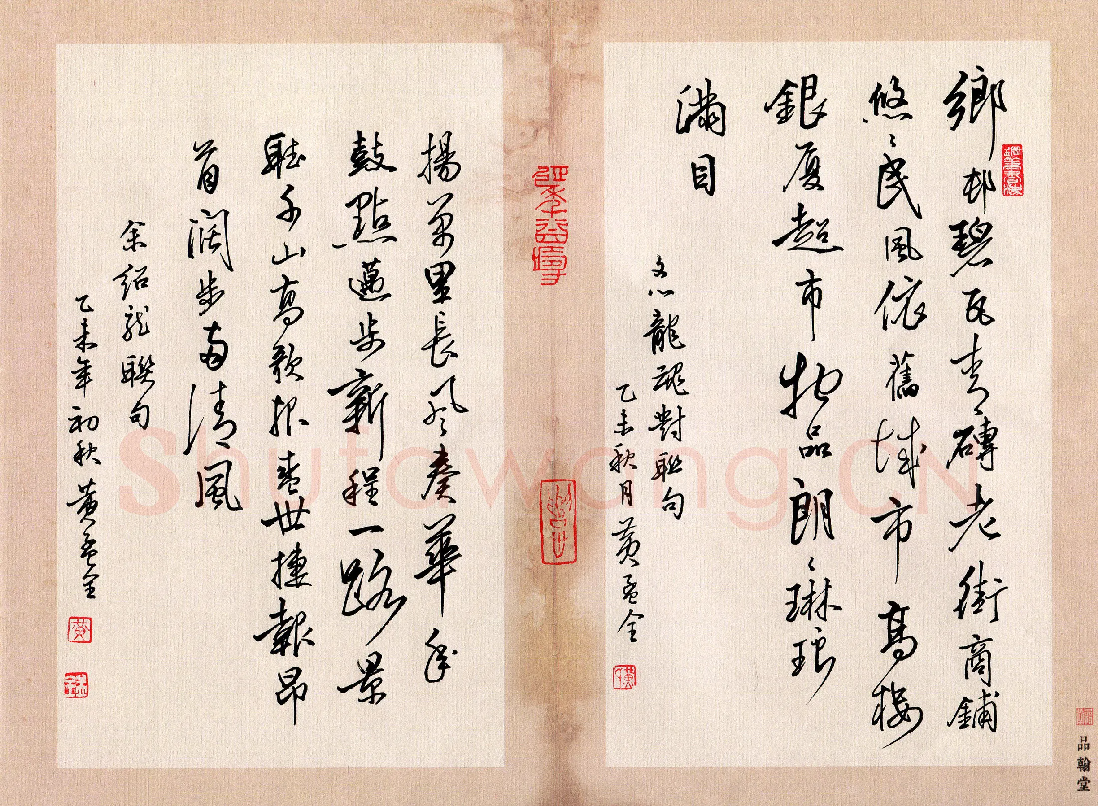 黄孟全硬笔行书联句两则,黄孟全硬笔书法作品