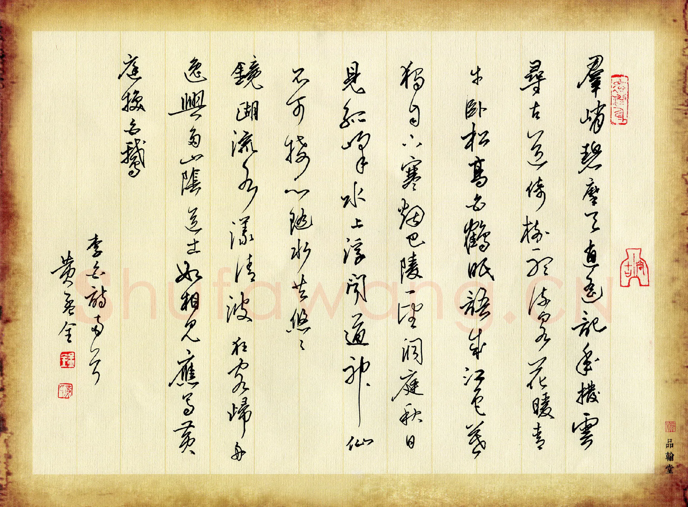 黄孟全硬笔行书李白诗两首,黄孟全硬笔书法作品