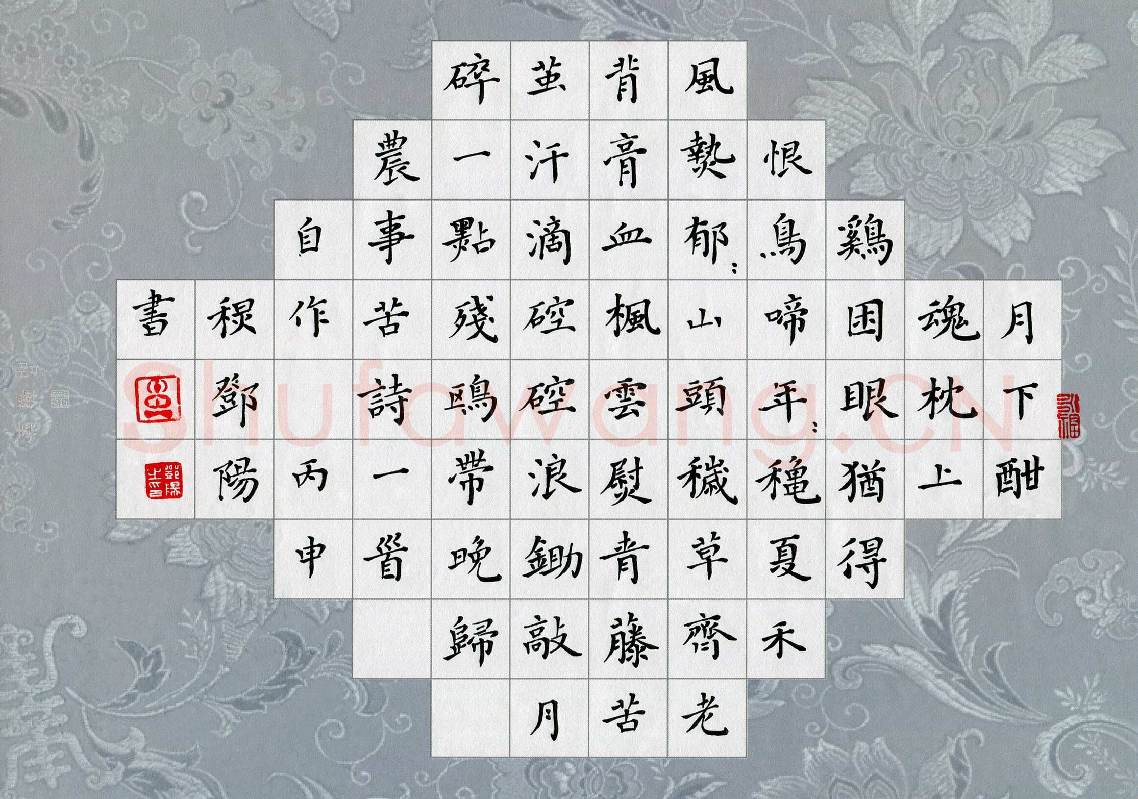 邓阳硬笔楷书自作诗一首,邓阳硬笔书法作品