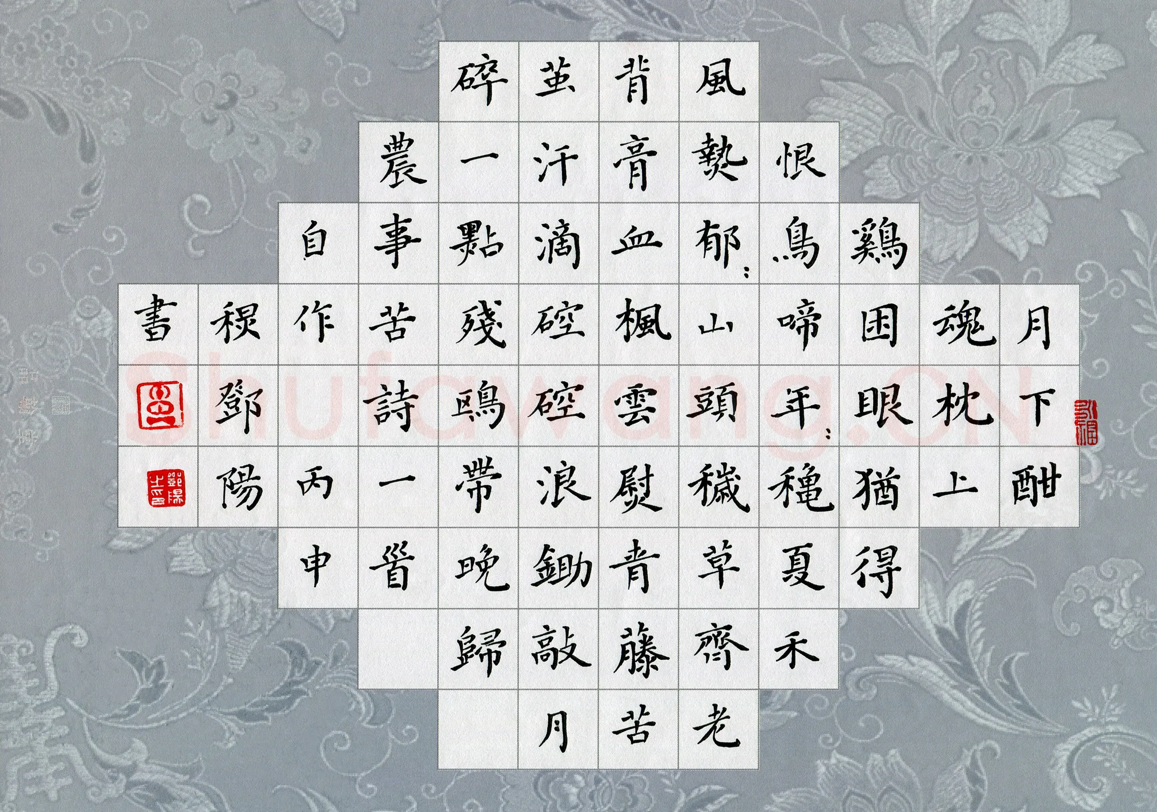 邓阳硬笔楷书自作诗一首,邓阳硬笔书法作品
