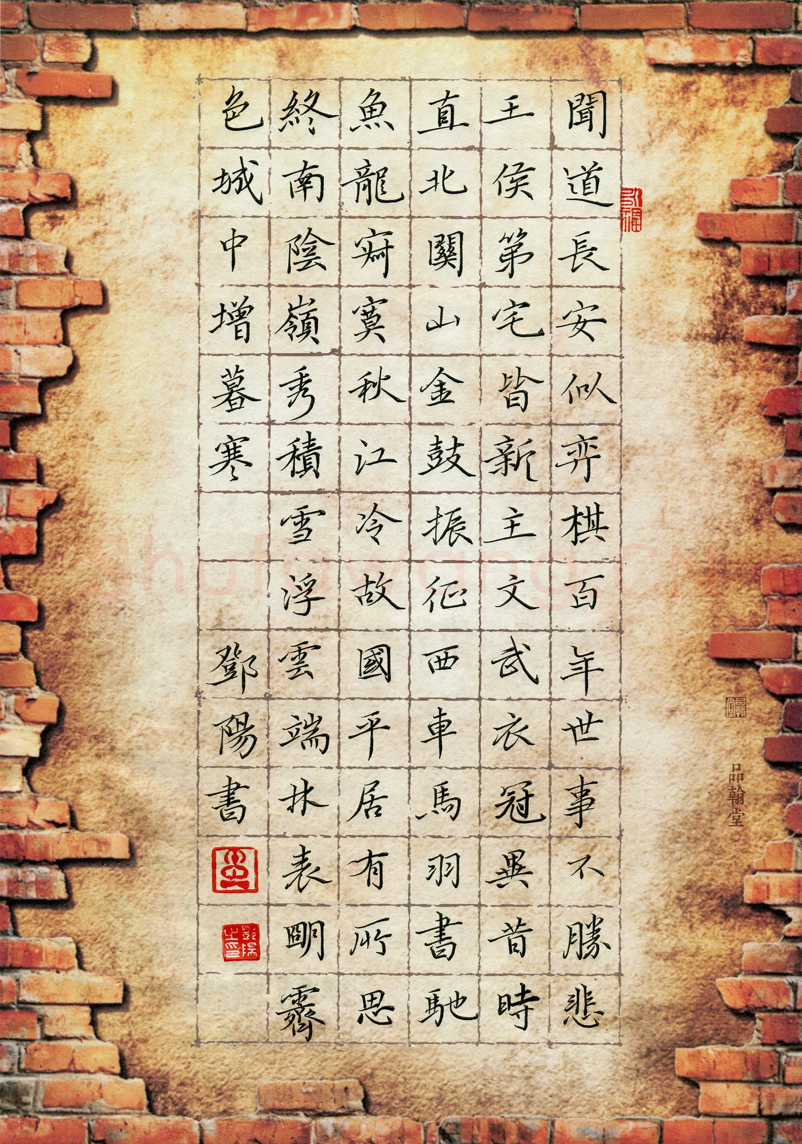 邓阳硬笔楷书古诗,邓阳硬笔书法作品