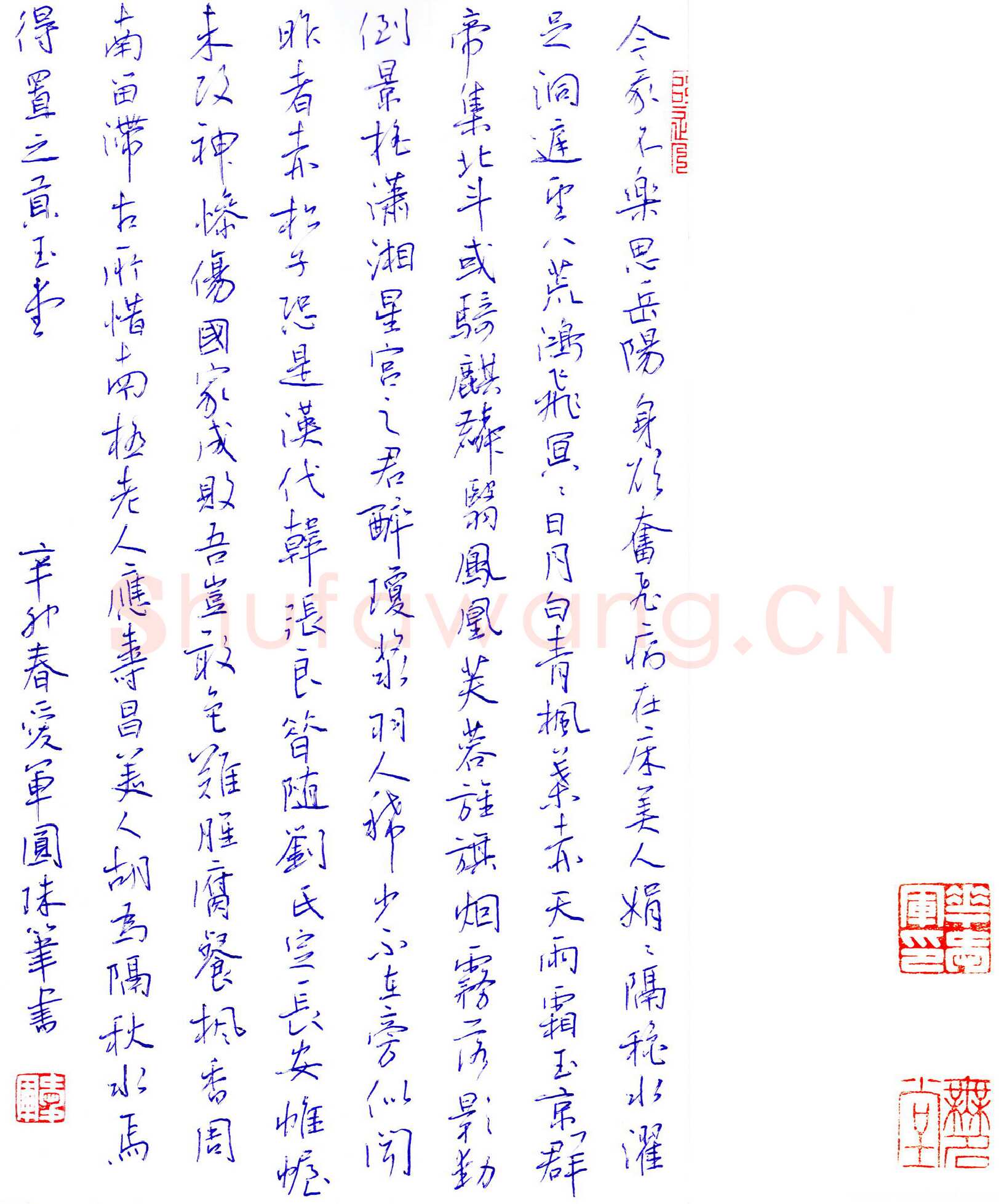 花爱军硬笔行书杜甫诗寄韩谏议,花爱军硬笔书法作品