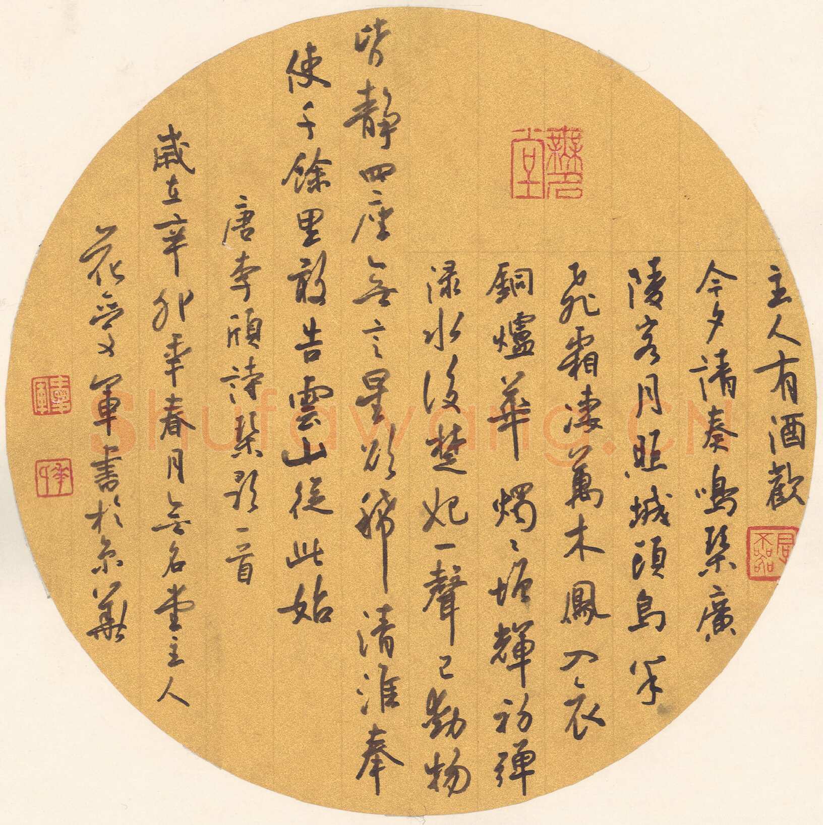 花爱军硬笔行书李颀诗琴歌一首,花爱军硬笔书法作品