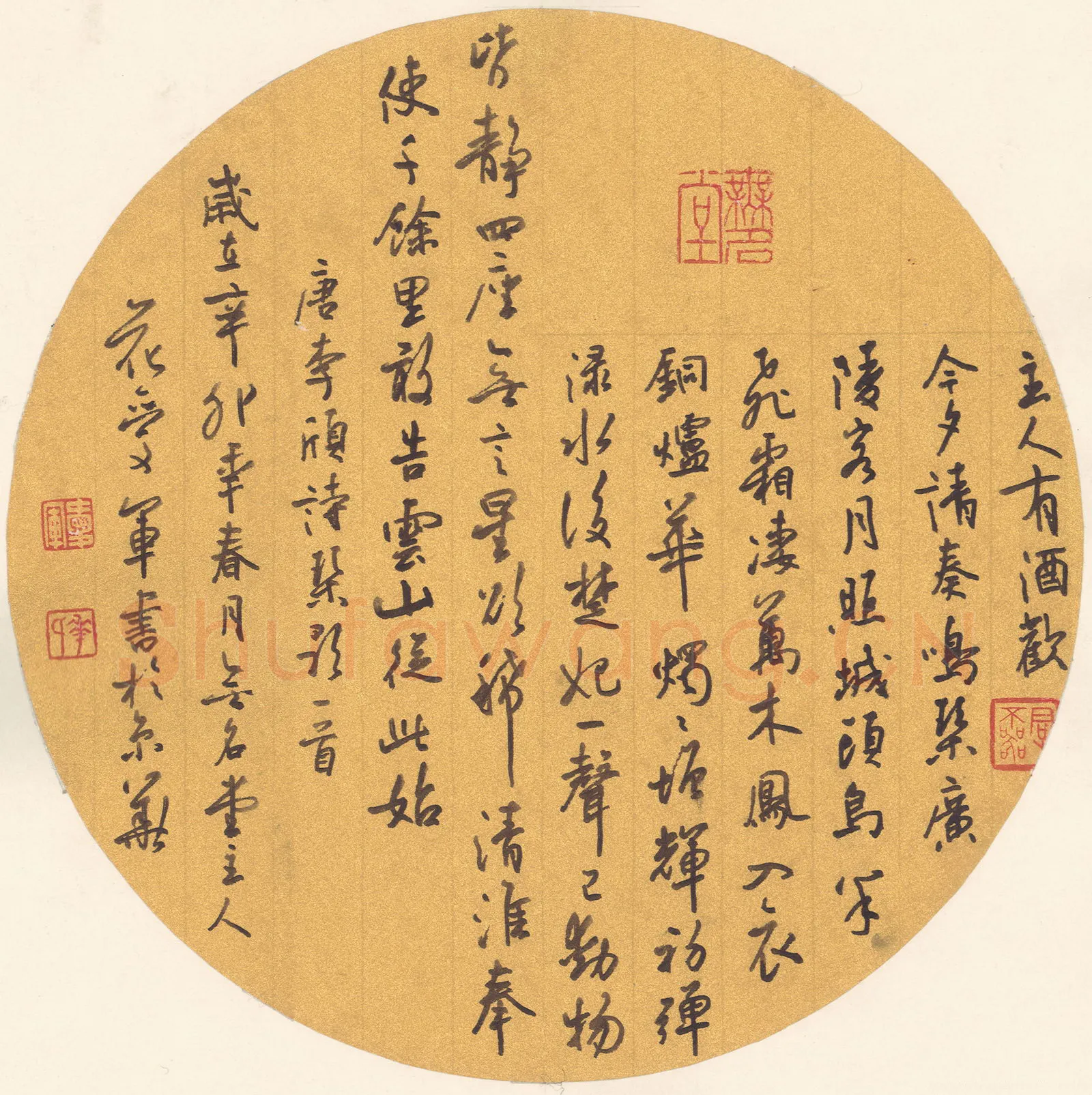 花爱军硬笔行书李颀诗琴歌一首,花爱军硬笔书法作品