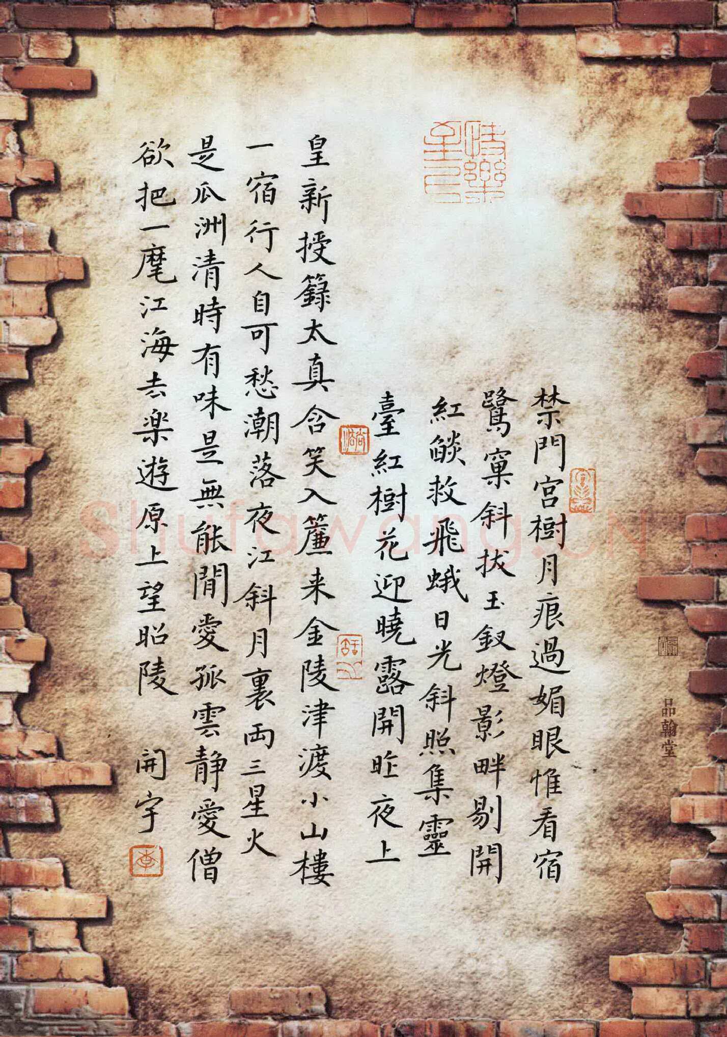 李立硬笔楷书唐诗,李立硬笔书法作品