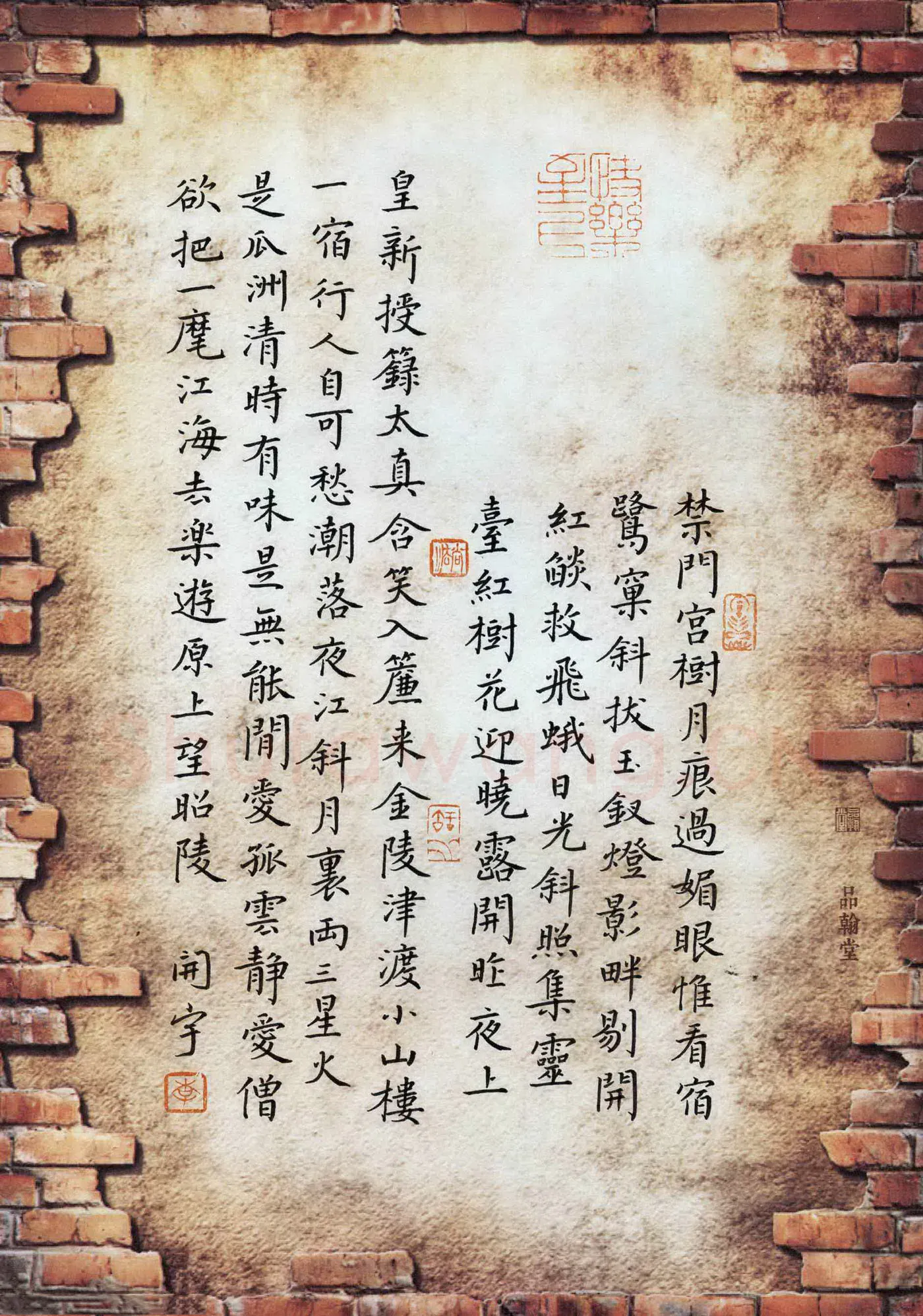 李立硬笔楷书唐诗,李立硬笔书法作品