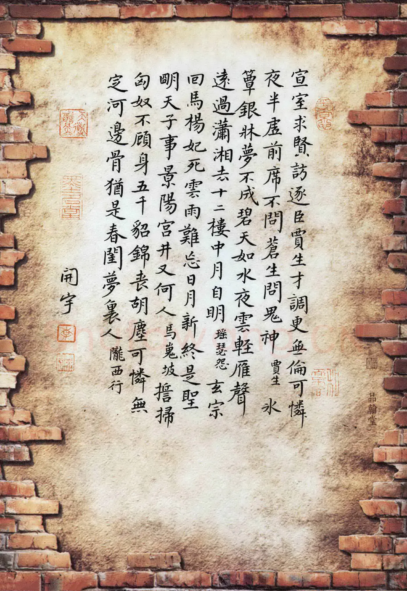李立硬笔楷书唐诗三首,李立硬笔书法作品
