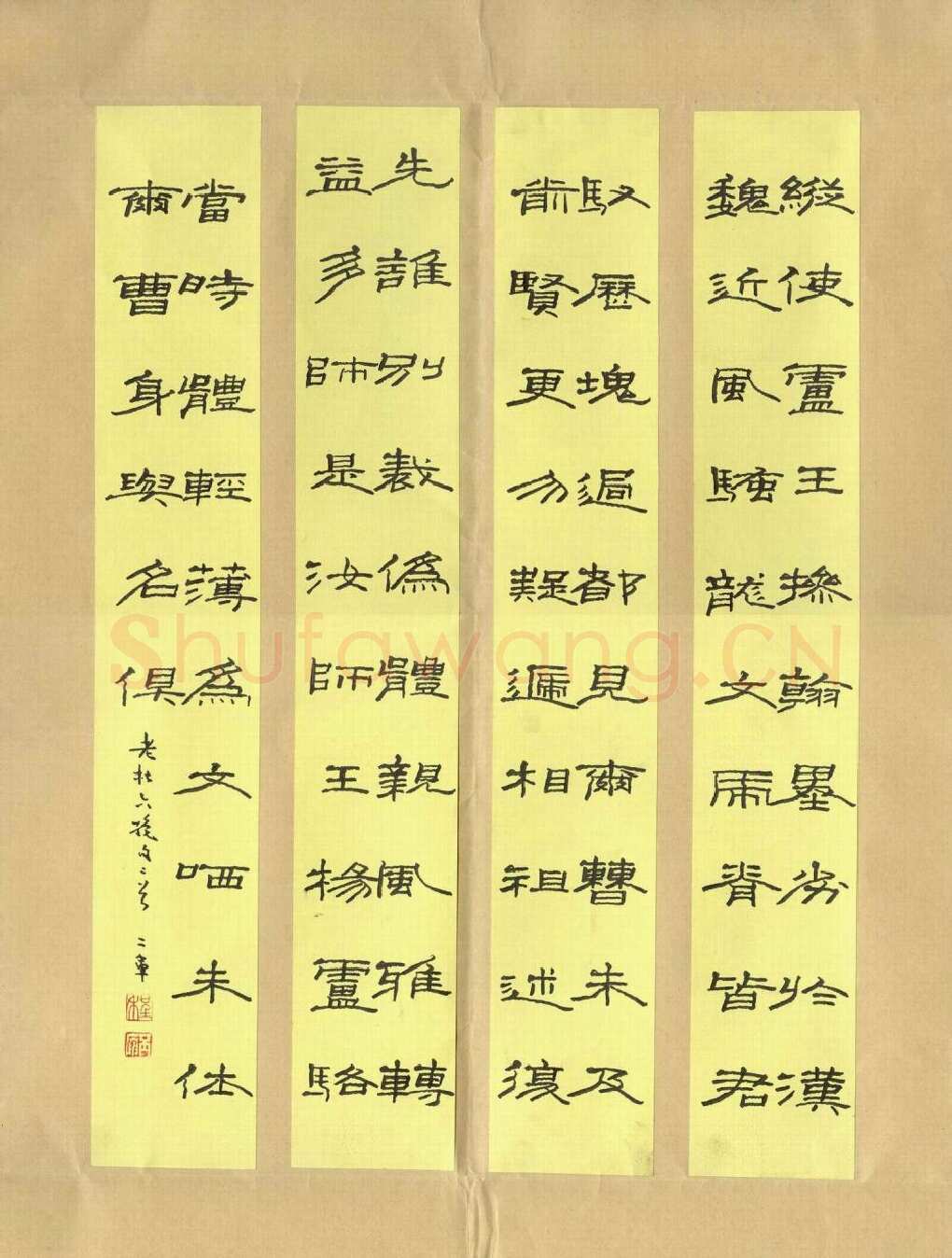 程二军硬笔隶书杜诗二首,硬笔书法作品