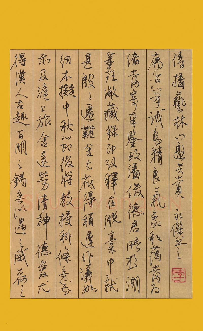李永杰硬笔行书得汉人古趣,李永杰硬笔书法作品