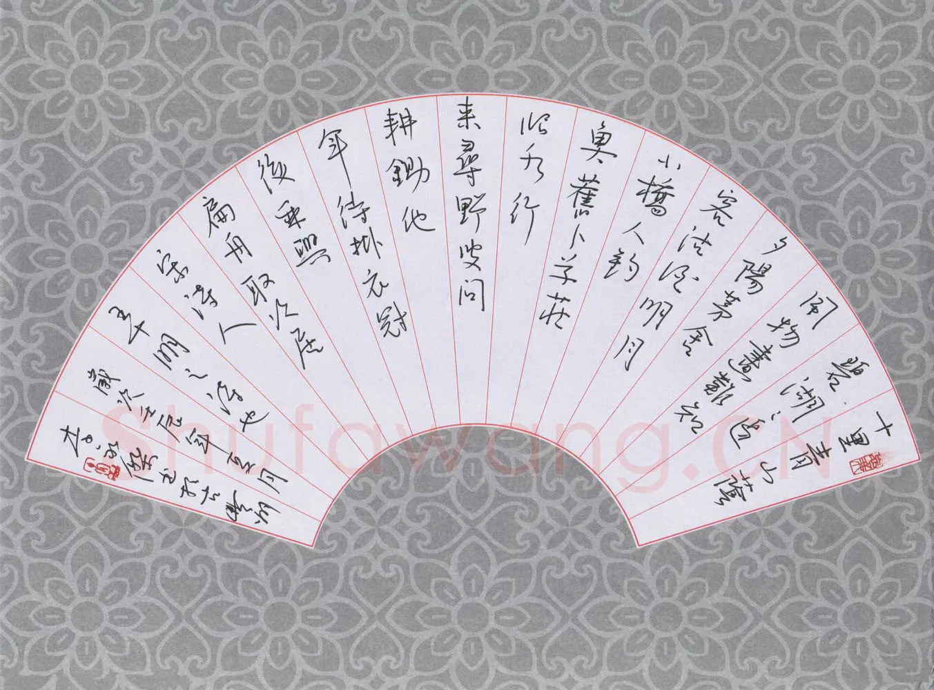 李永杰硬笔行书王十朋诗,李永杰硬笔书法作品