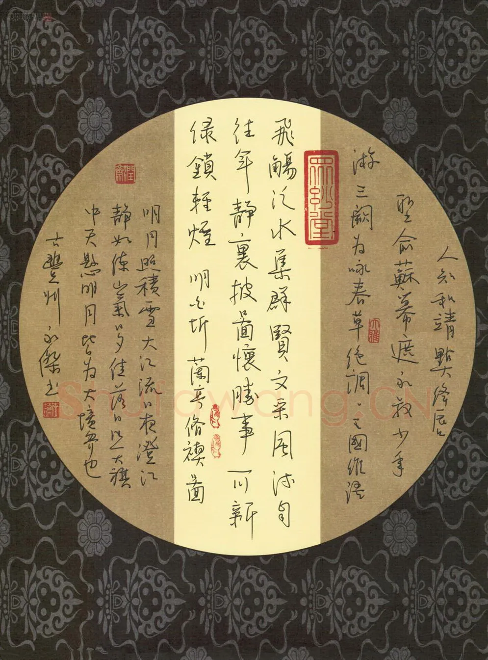 李永杰硬笔行书王国维语,李永杰硬笔书法作品