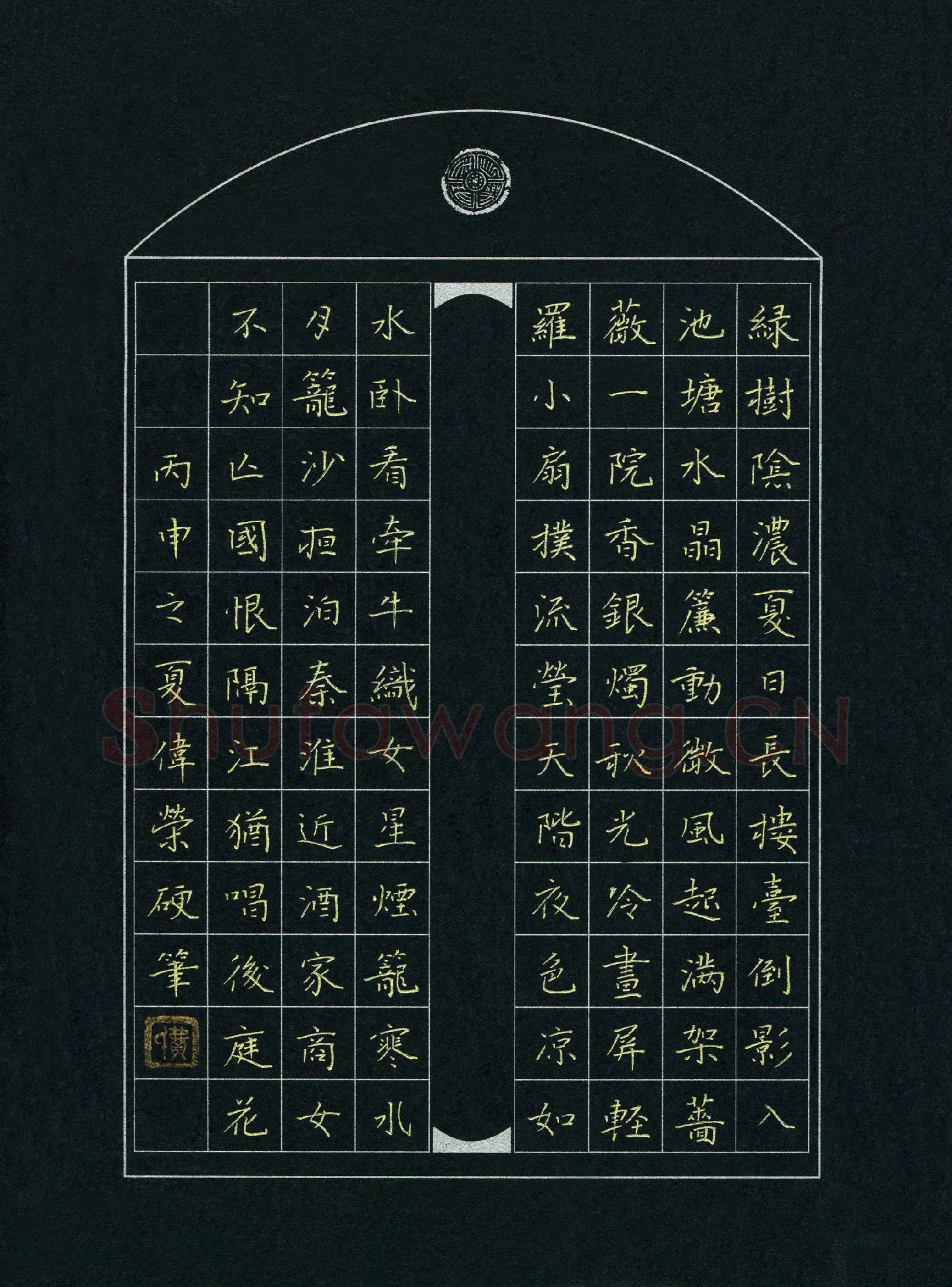 费伟荣硬笔楷书唐诗三首,费伟荣硬笔书法作品