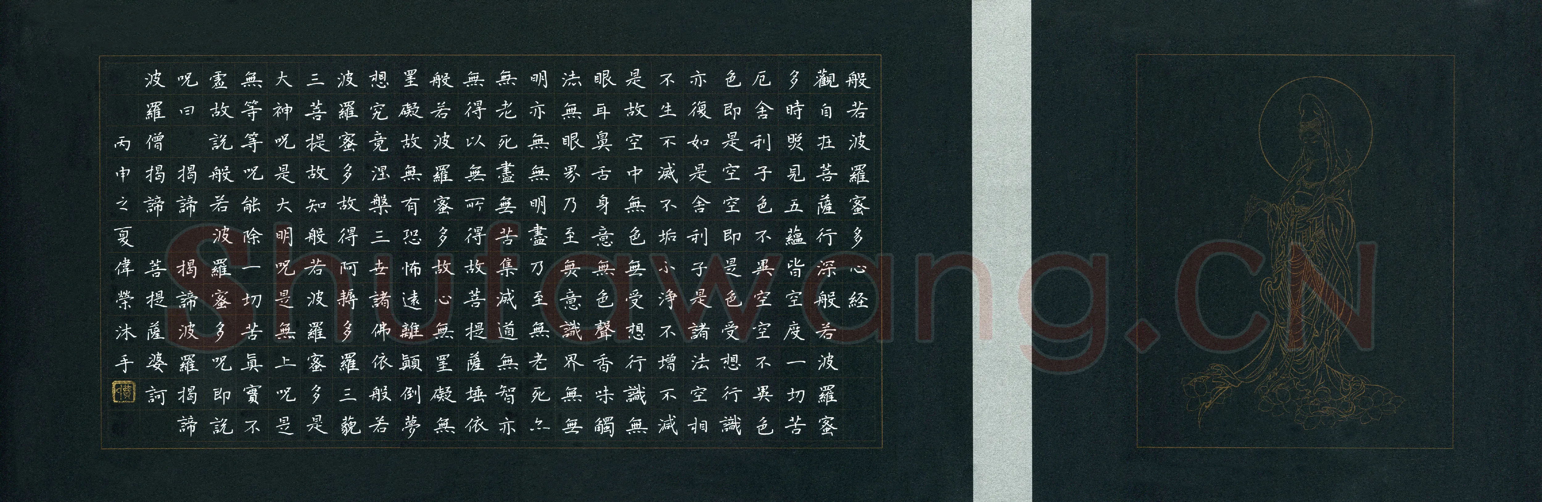 费伟荣硬笔楷书书论,费伟荣硬笔书法作品