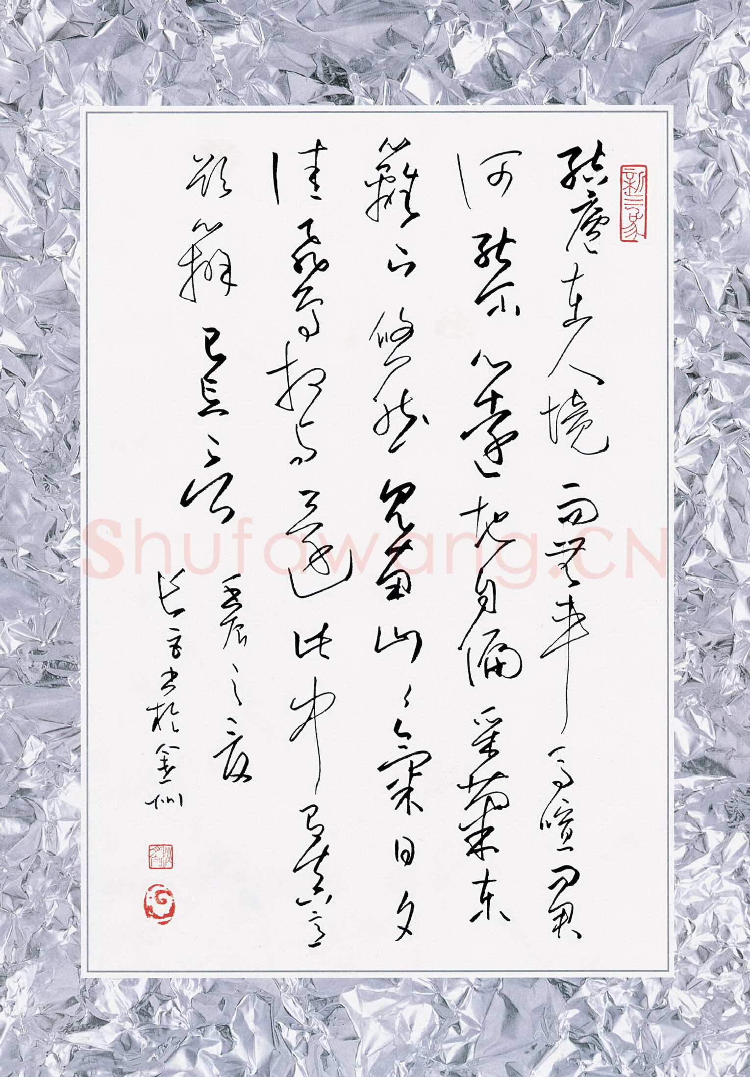 刘长臣硬笔草书陶渊明诗,硬笔书法作品