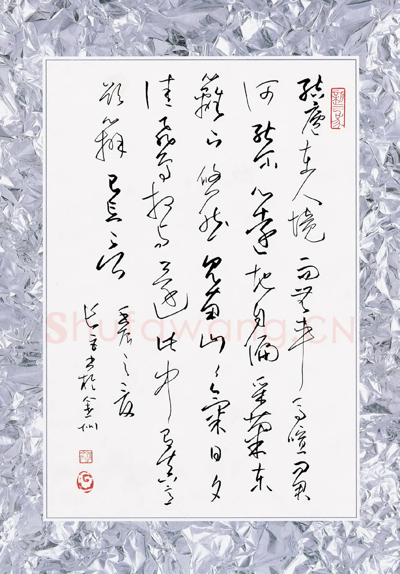 刘长臣硬笔草书陶渊明诗,硬笔书法作品