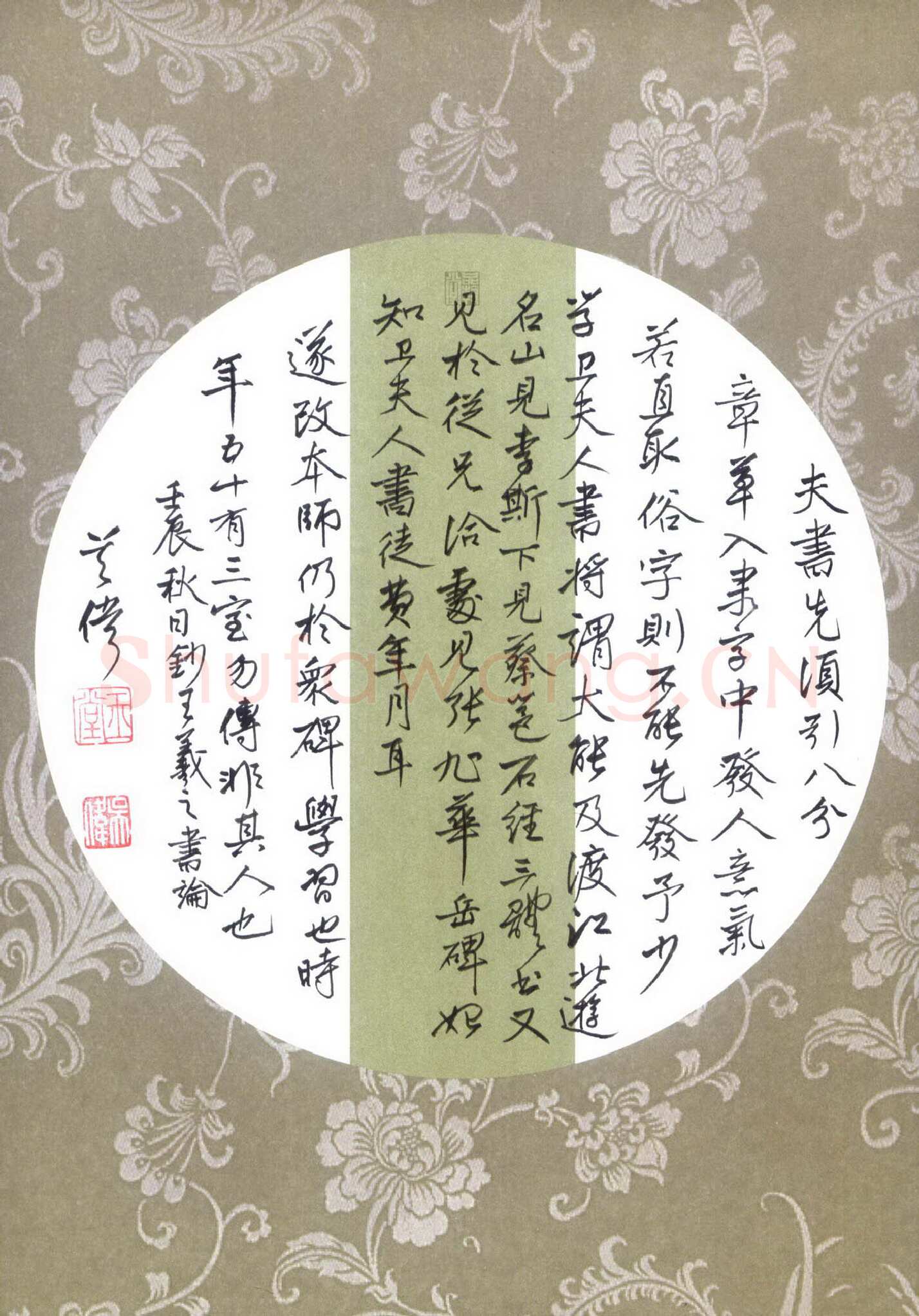 吴伟硬笔行书王羲之书论,吴伟硬笔书法作品
