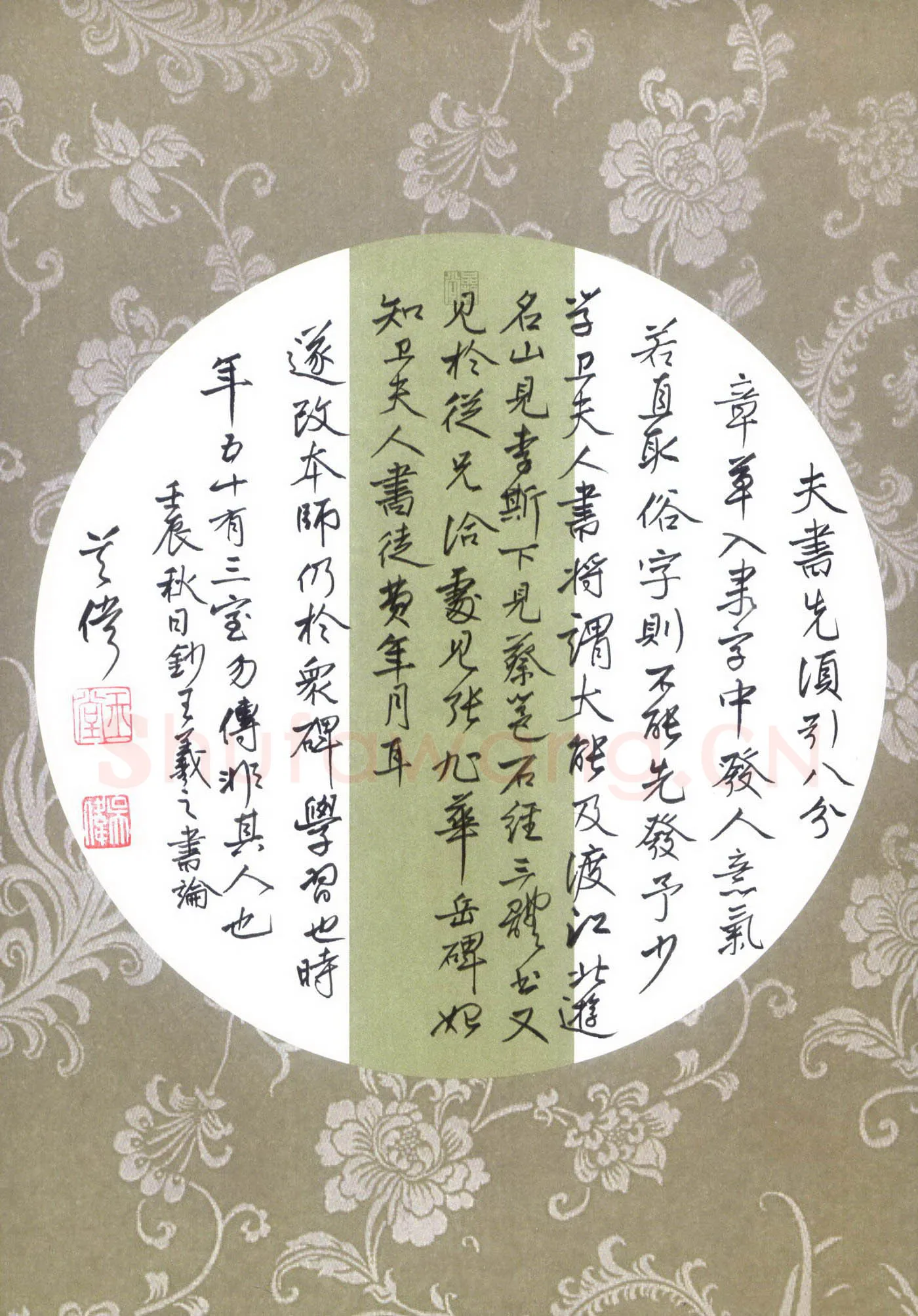 吴伟硬笔行书王羲之书论,吴伟硬笔书法作品