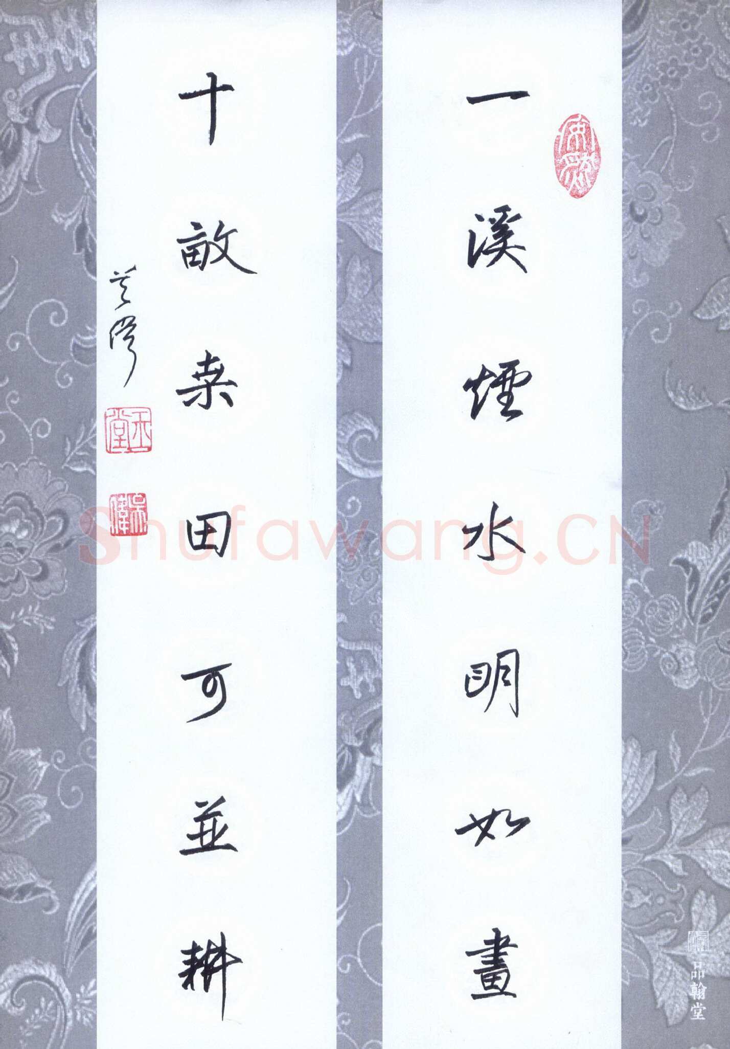 吴伟硬笔行书一溪十亩七言联,吴伟硬笔书法作品