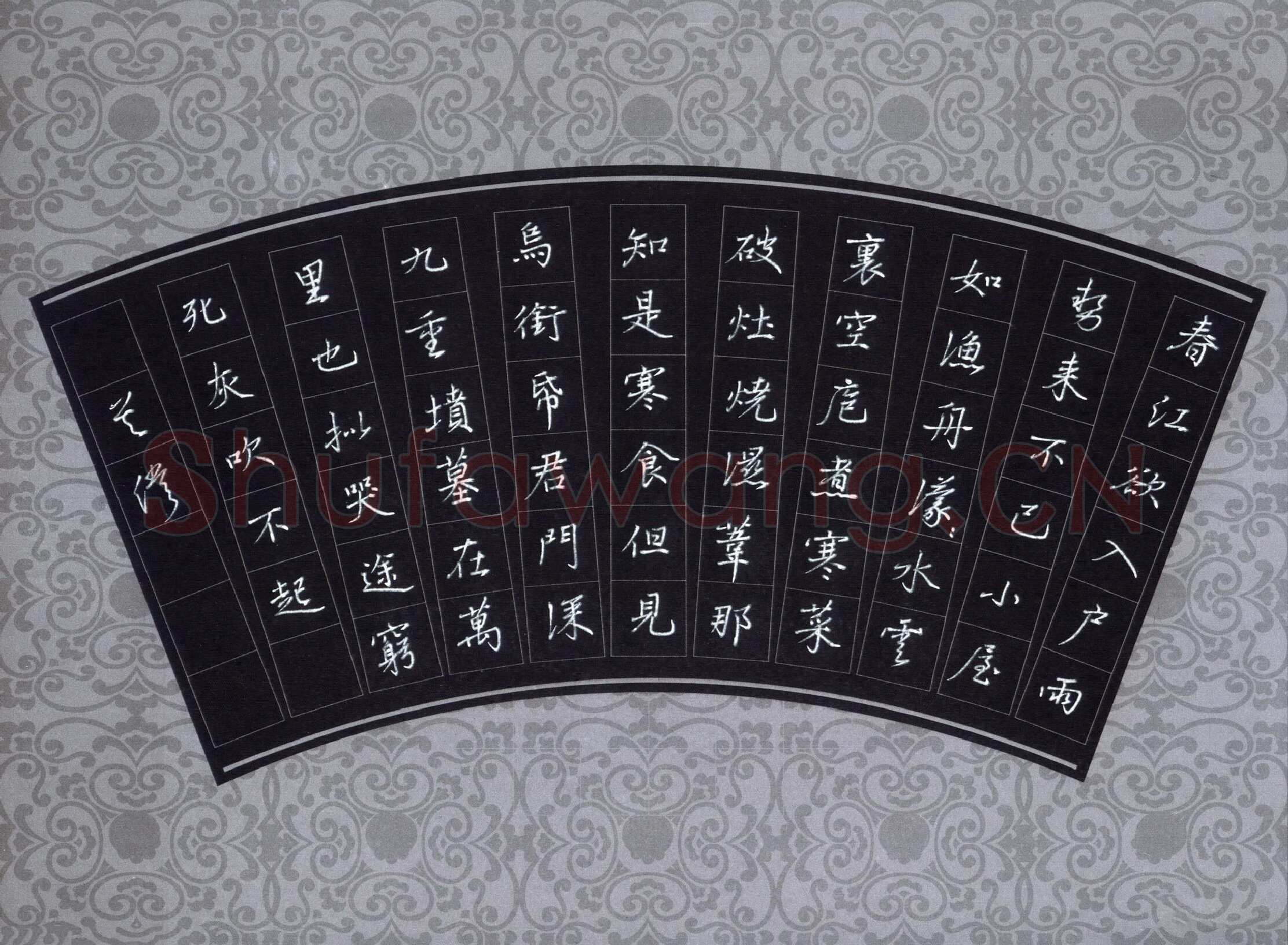 吴伟硬笔行书苏轼寒食诗,吴伟硬笔书法作品
