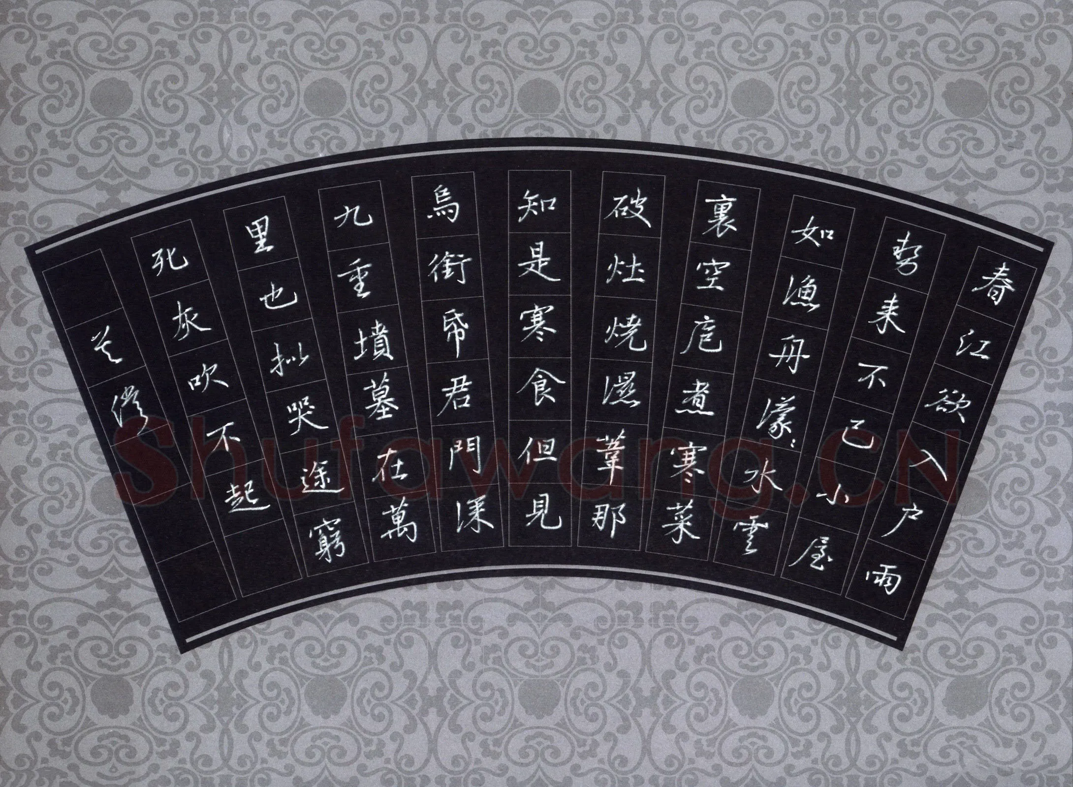 吴伟硬笔行书苏轼寒食诗,吴伟硬笔书法作品