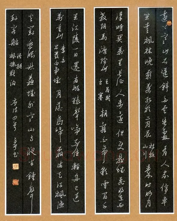 单永辉硬笔行书唐诗四首,单永辉硬笔书法作品