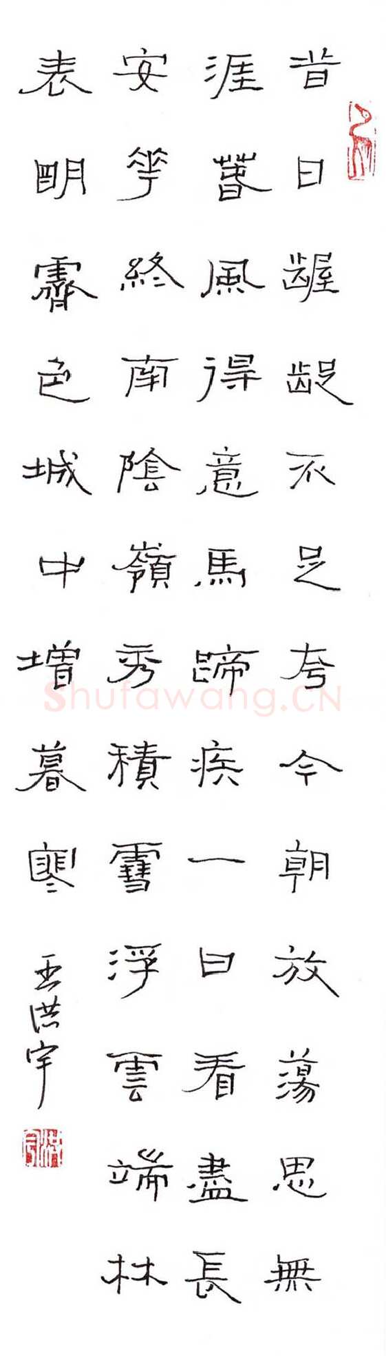 王洪宇硬笔隶书唐诗两首,硬笔书法作品