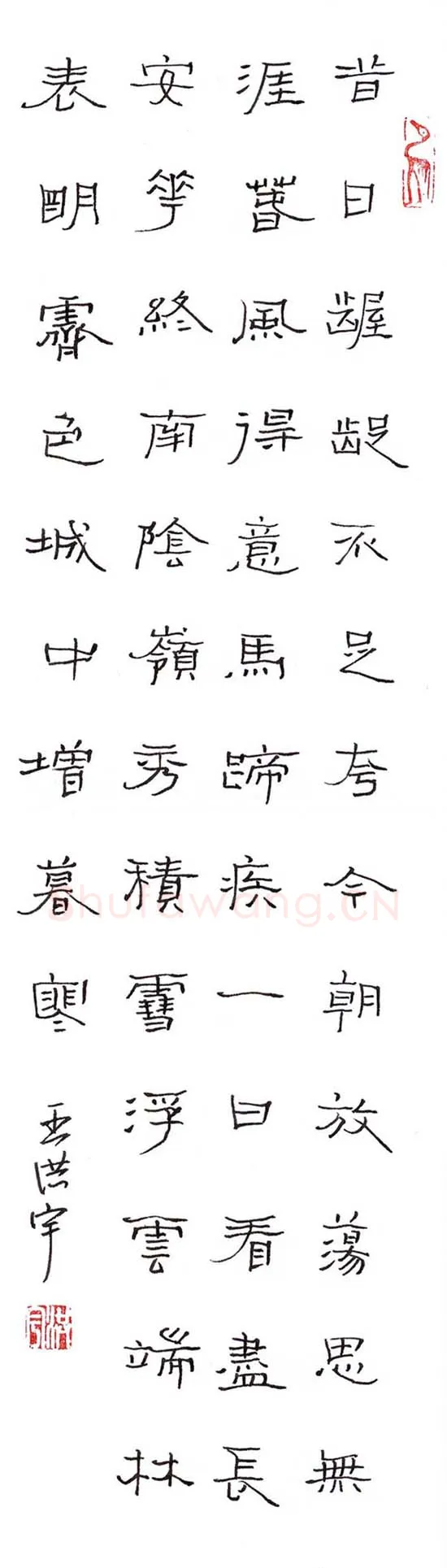 王洪宇硬笔隶书唐诗两首,硬笔书法作品