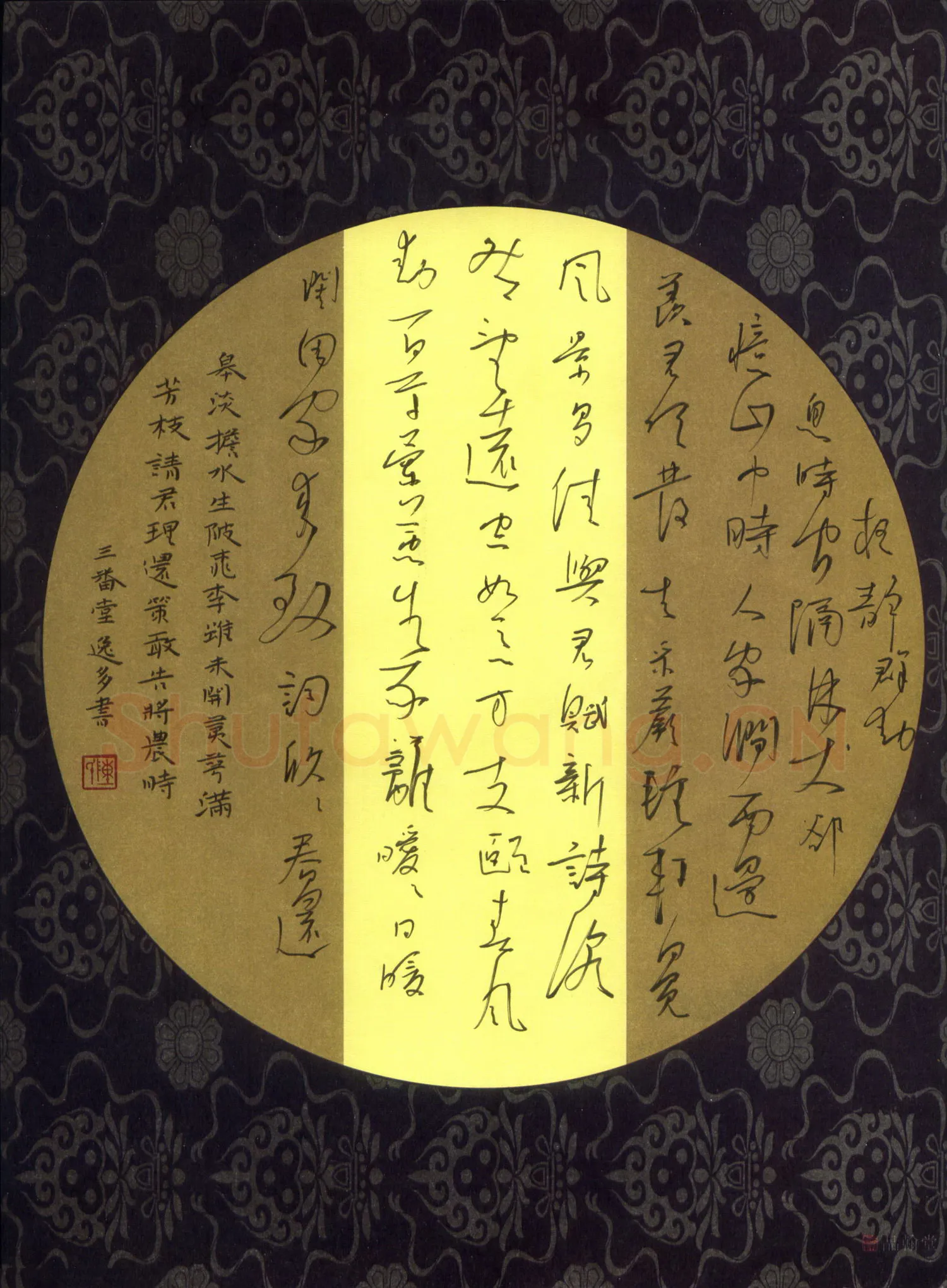 陈华武硬笔行草唐诗,陈华武硬笔书法作品