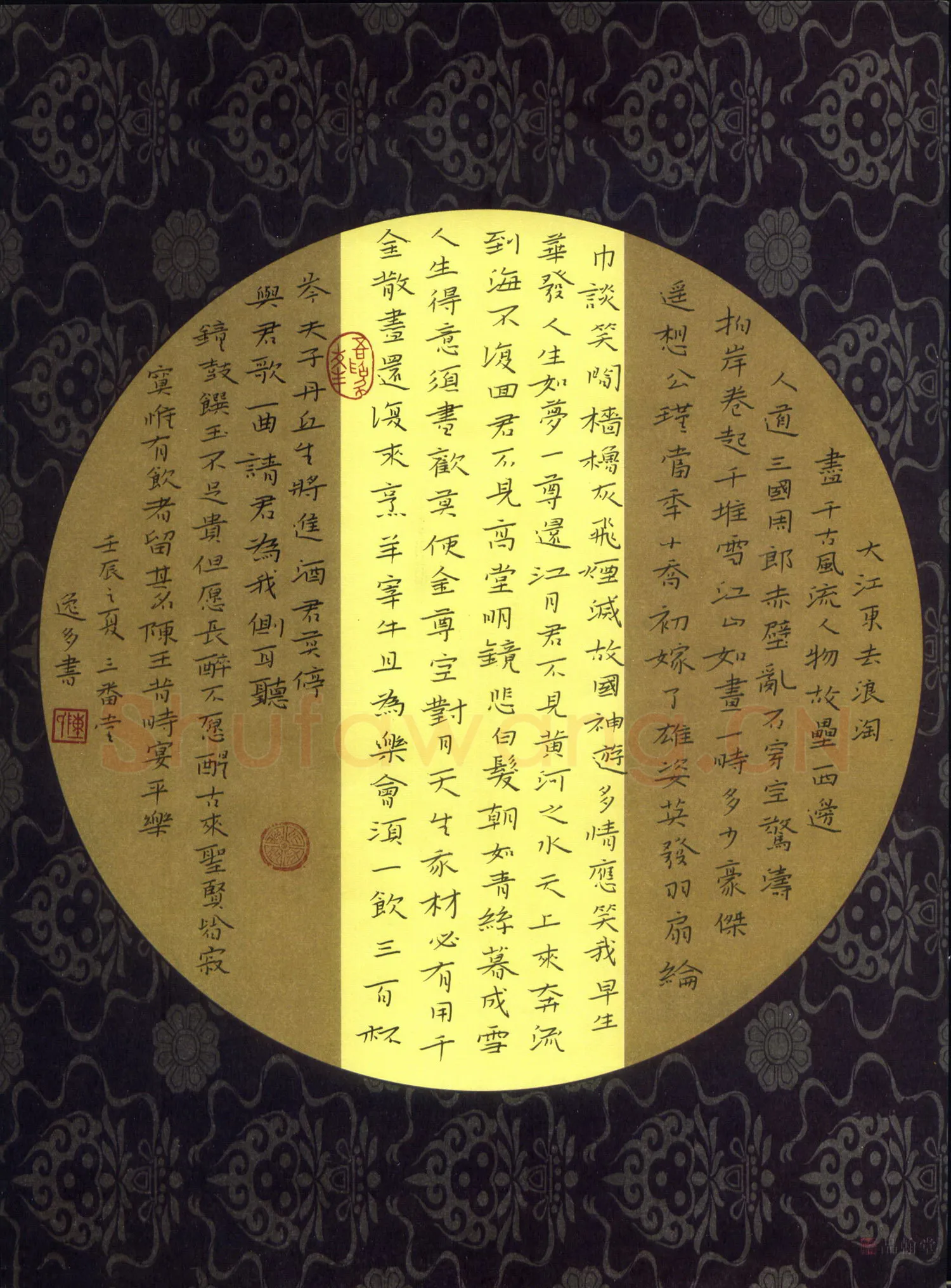 陈华武硬笔楷书古诗词,陈华武硬笔书法作品
