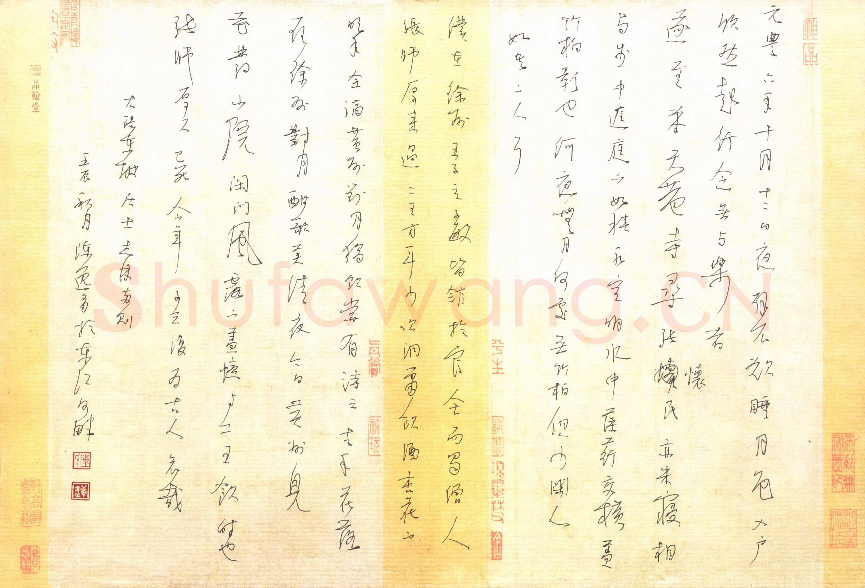 陈华武硬笔行草东坡志林两则,陈华武硬笔书法作品