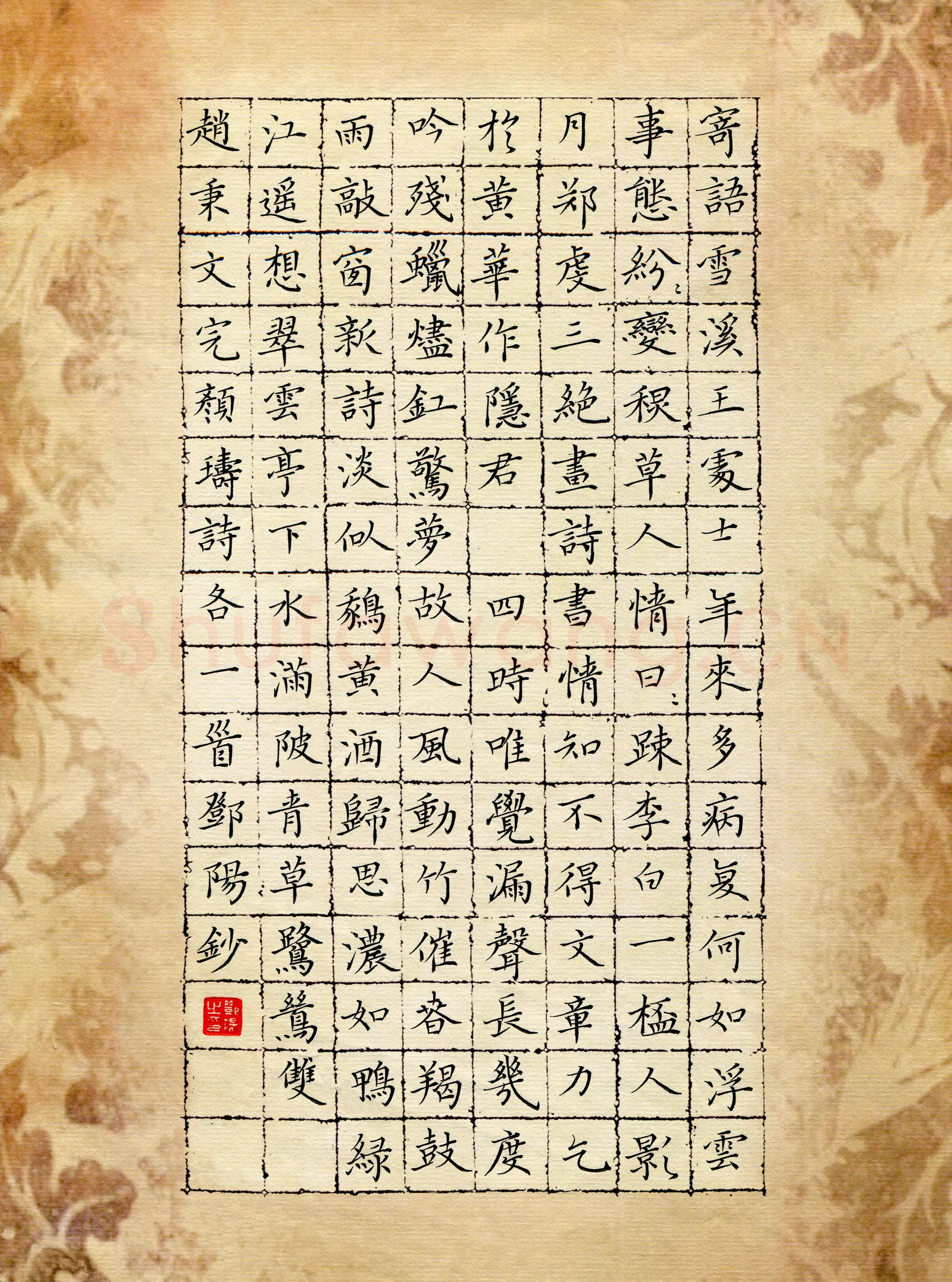 邓阳硬笔楷书赵秉文完颜璹诗各一首,邓阳硬笔书法作品
