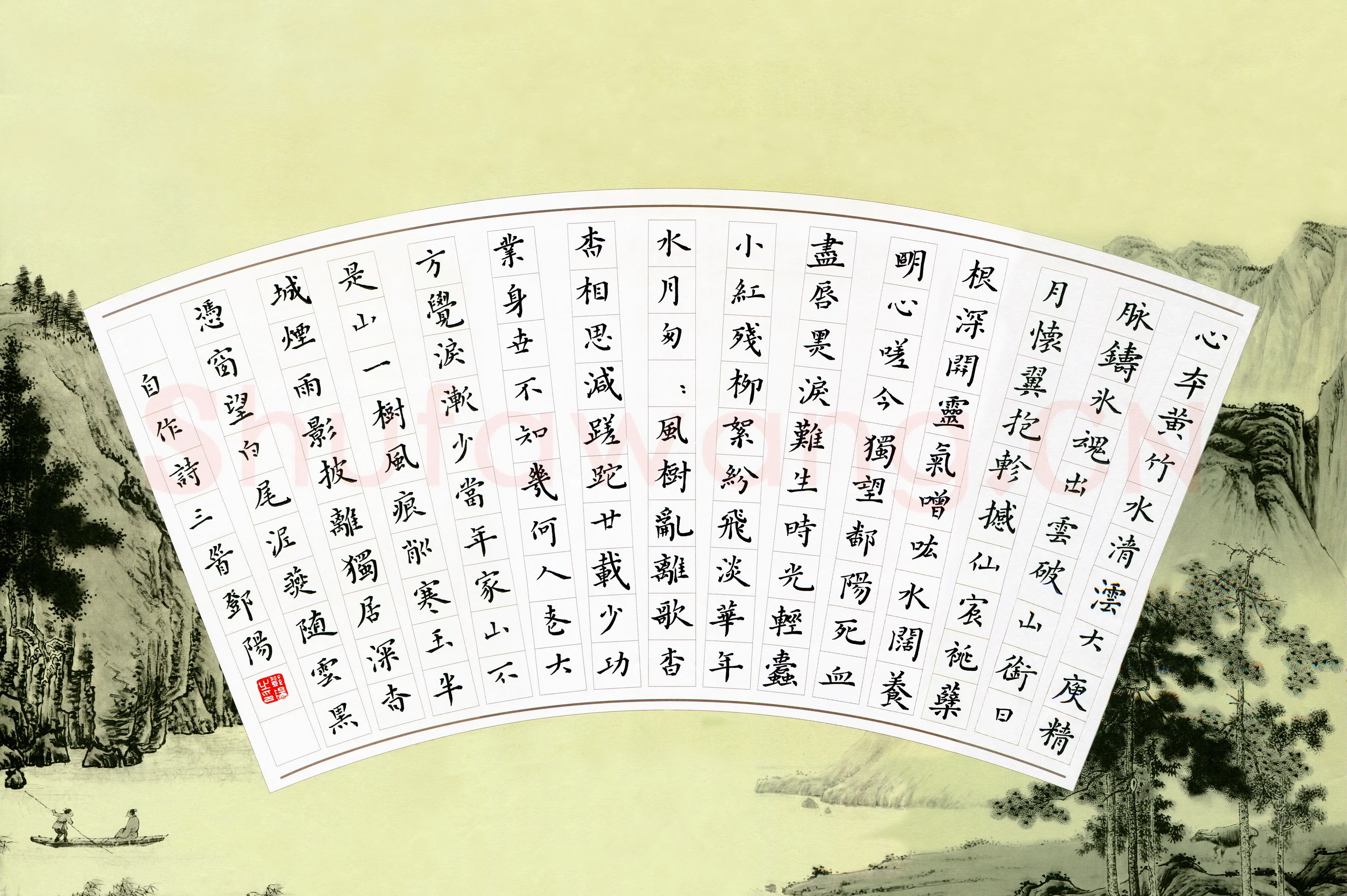 邓阳硬笔楷书自作诗三首,邓阳硬笔书法作品