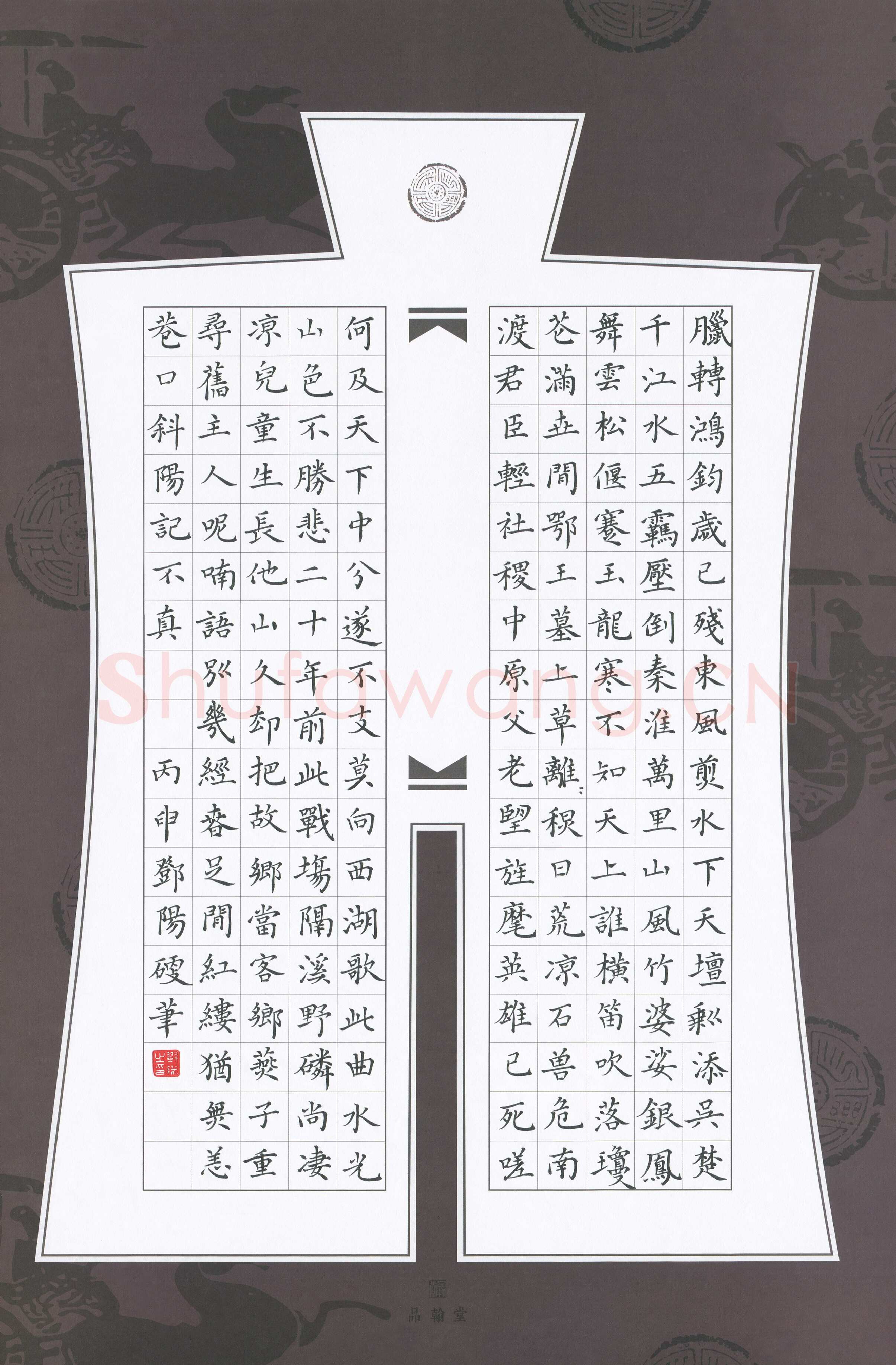 邓阳硬笔楷书元诗选抄,邓阳硬笔书法作品