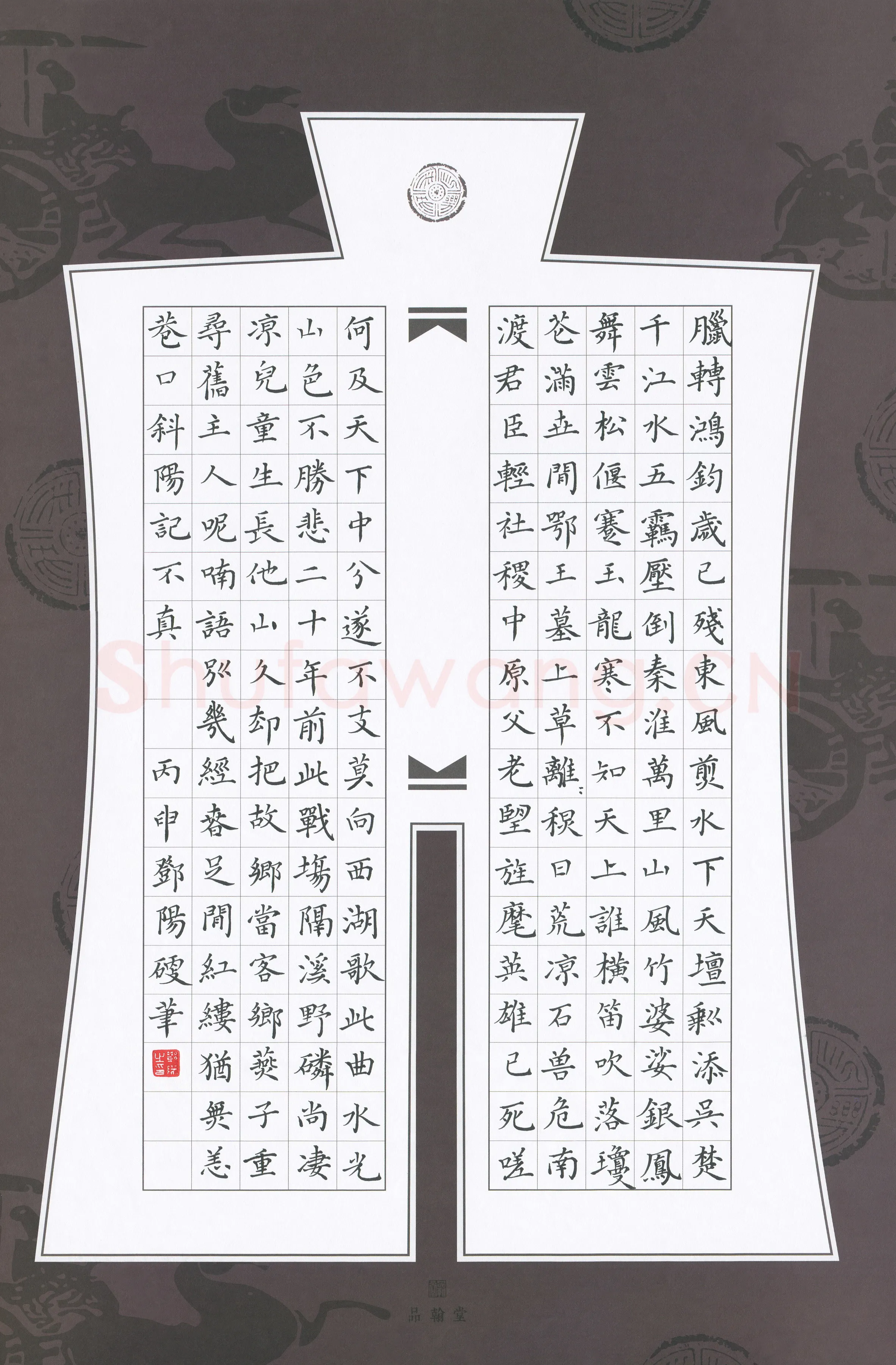 邓阳硬笔楷书元诗选抄,邓阳硬笔书法作品