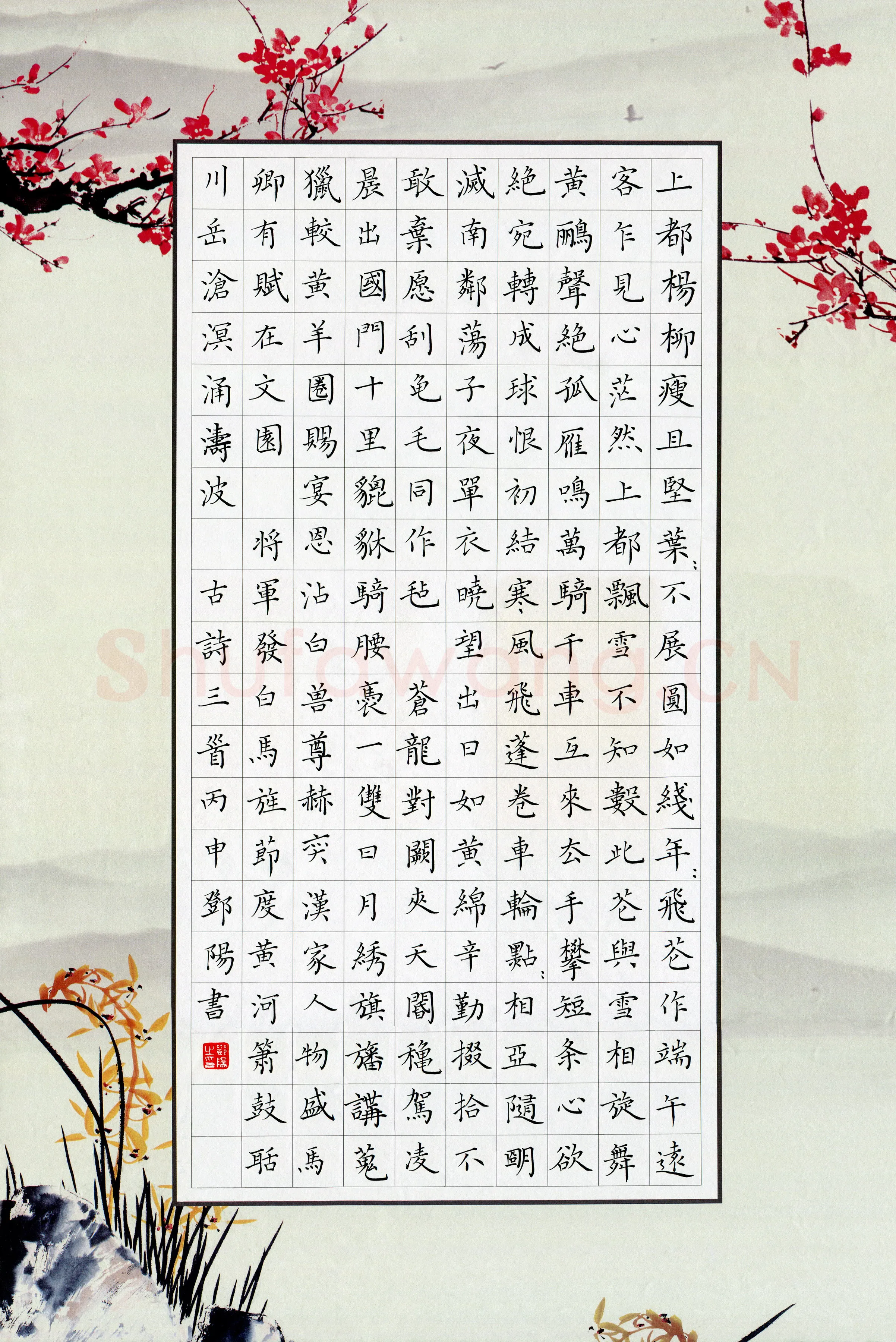 邓阳硬笔楷书古诗三首,邓阳硬笔书法作品