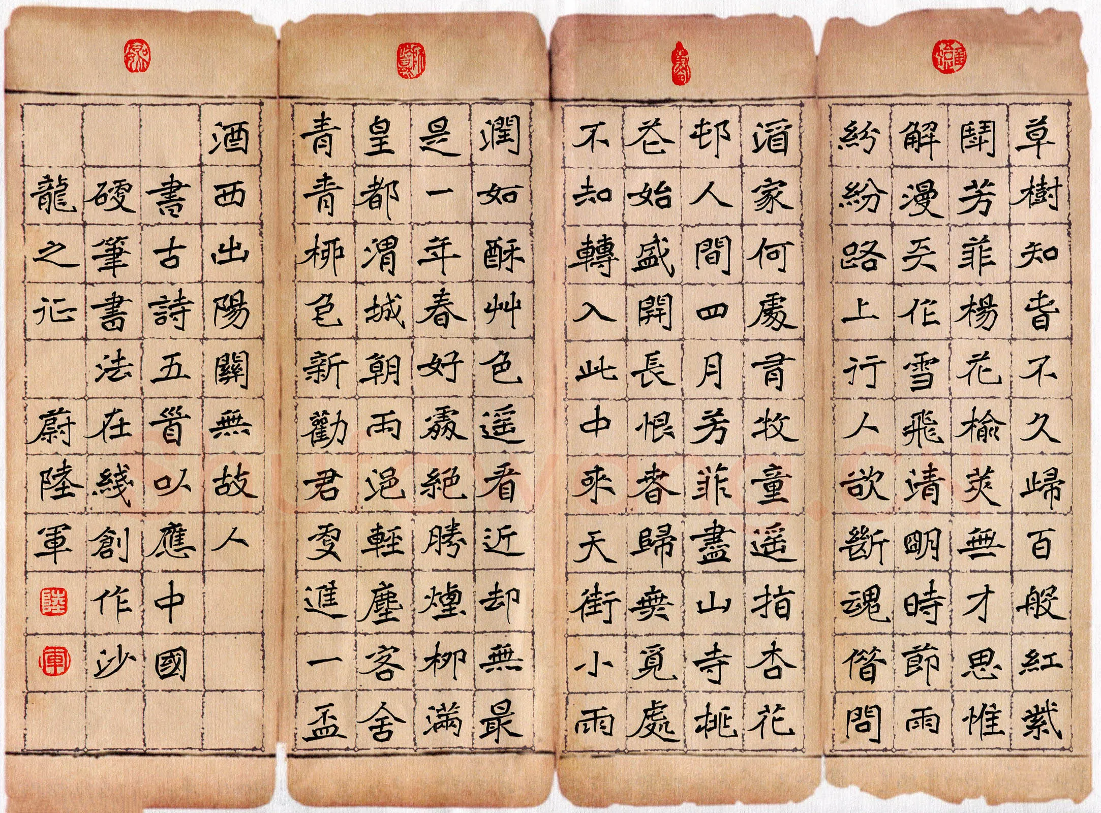 蔚陆军硬笔楷书古诗五首,蔚陆军硬笔书法作品