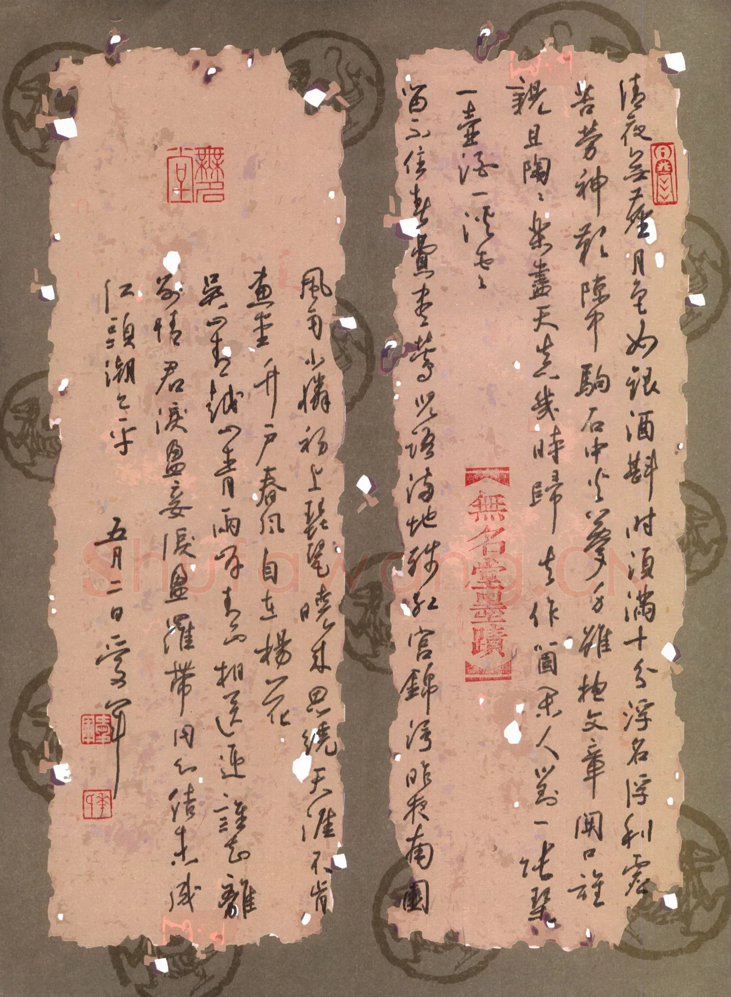 花爱军硬笔行草宋词,花爱军硬笔书法作品